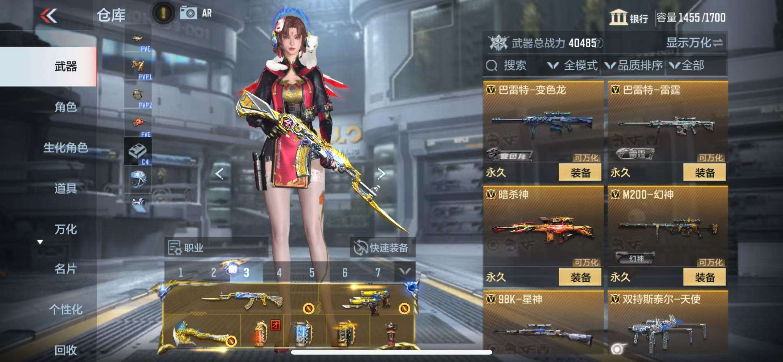 CFMQM326287枪战王者账号详情图21 CFMQM326287枪战王者账号详情图21