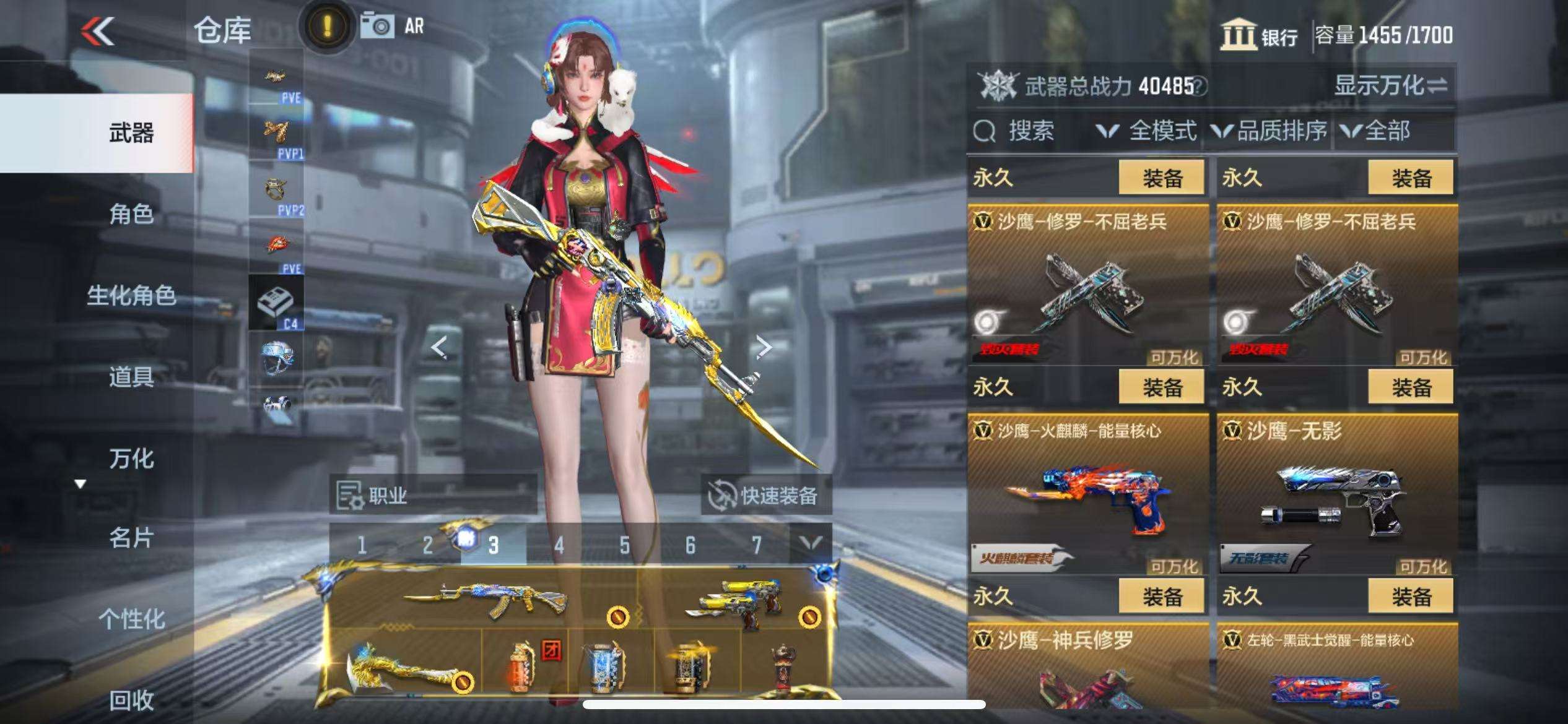 CFMQM326287枪战王者账号详情图23 CFMQM326287枪战王者账号详情图23