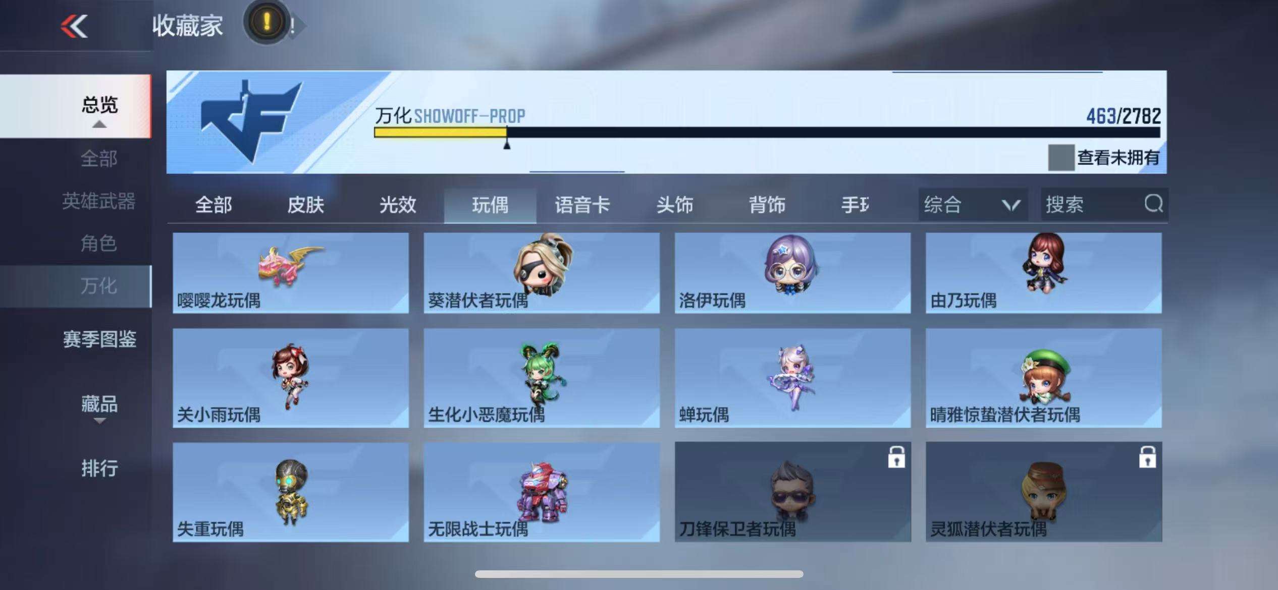 CFMQM326287枪战王者账号详情图40 CFMQM326287枪战王者账号详情图40
