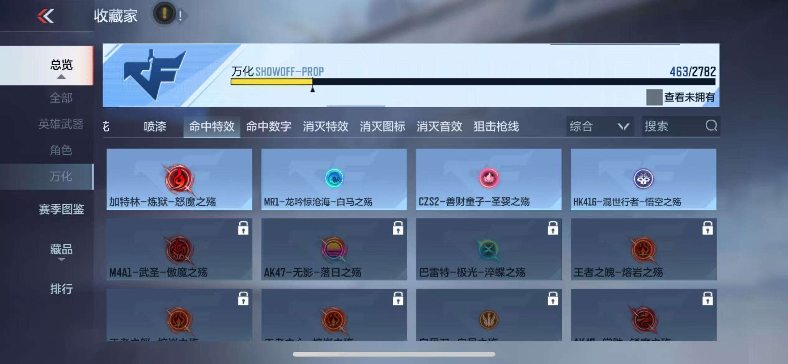 CFMQM326287枪战王者账号详情图42 CFMQM326287枪战王者账号详情图42