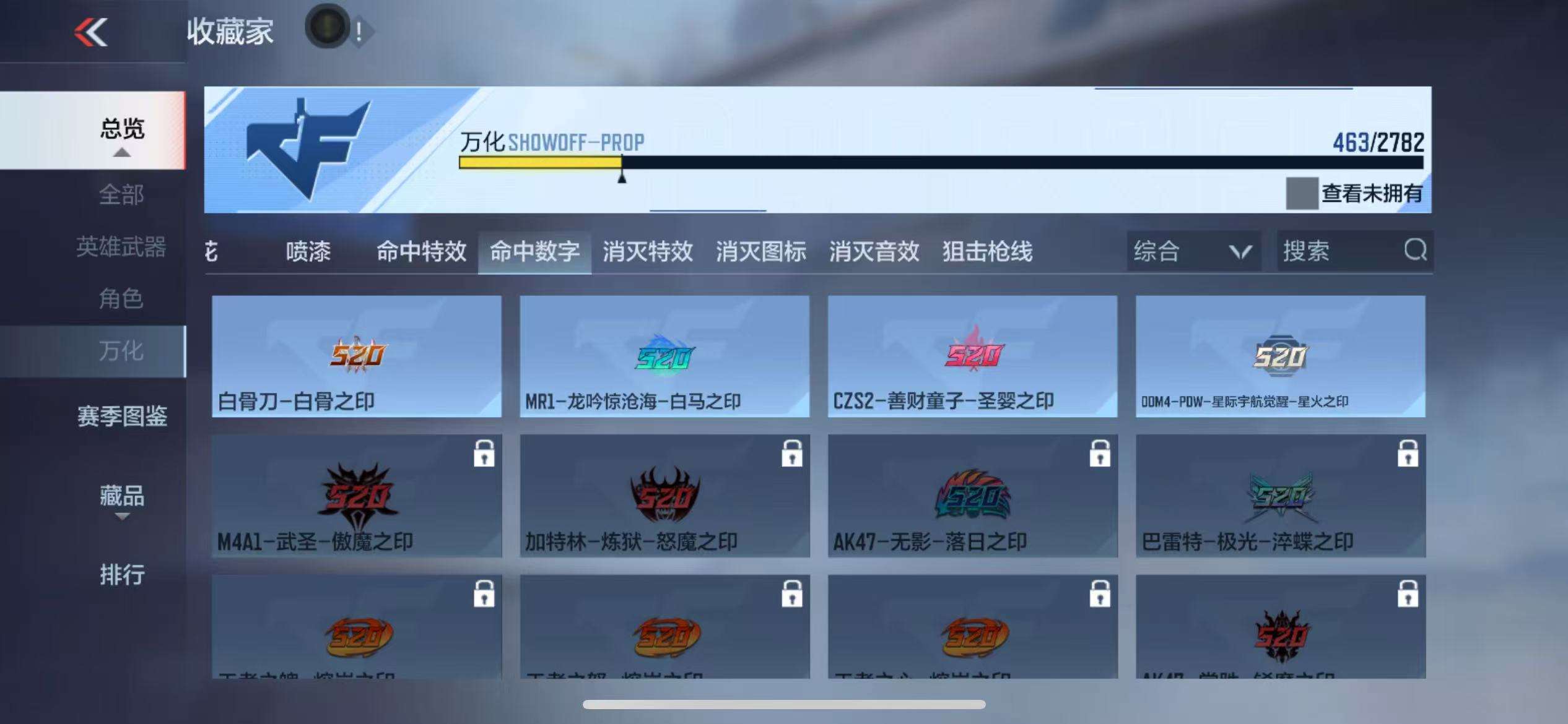 CFMQM326287枪战王者账号详情图43 CFMQM326287枪战王者账号详情图43