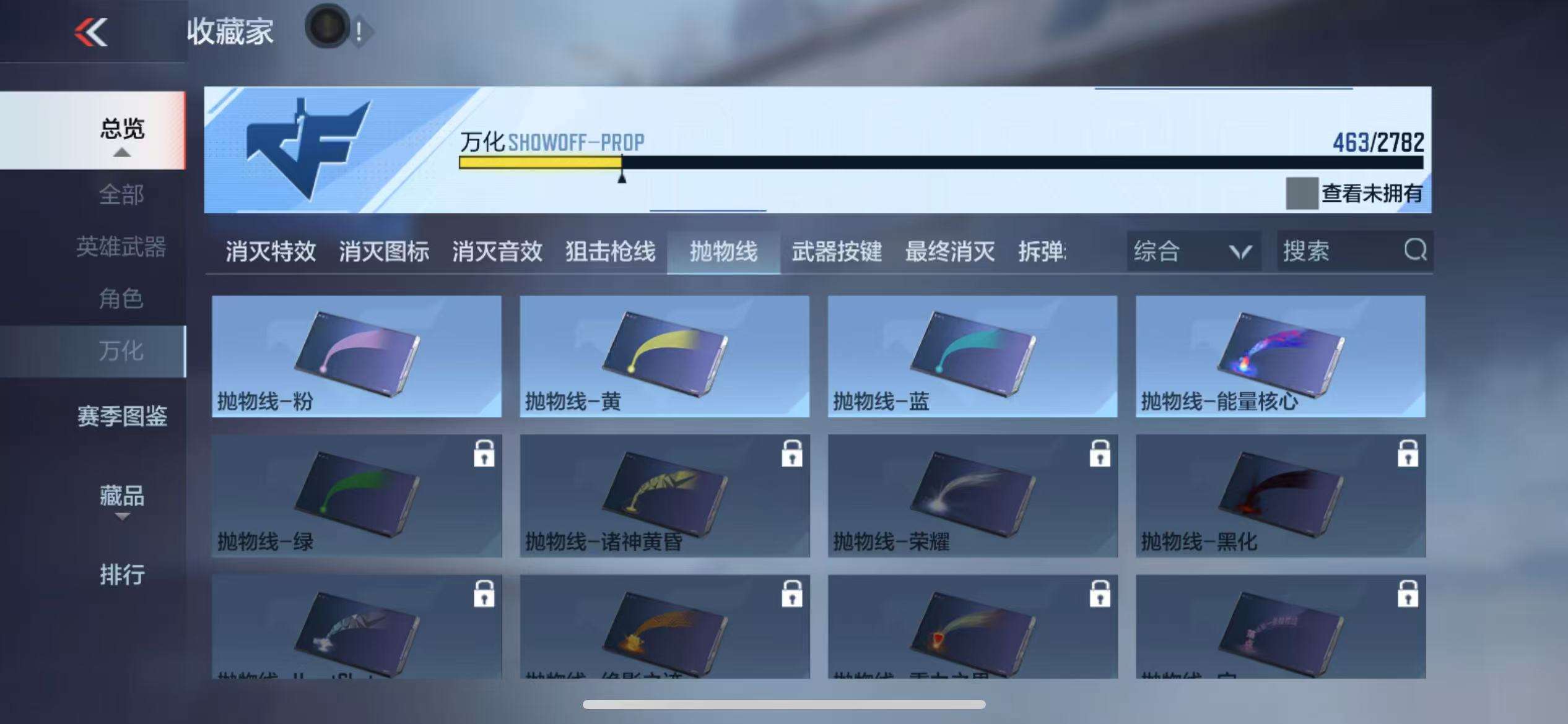 CFMQM326287枪战王者账号详情图46 CFMQM326287枪战王者账号详情图46