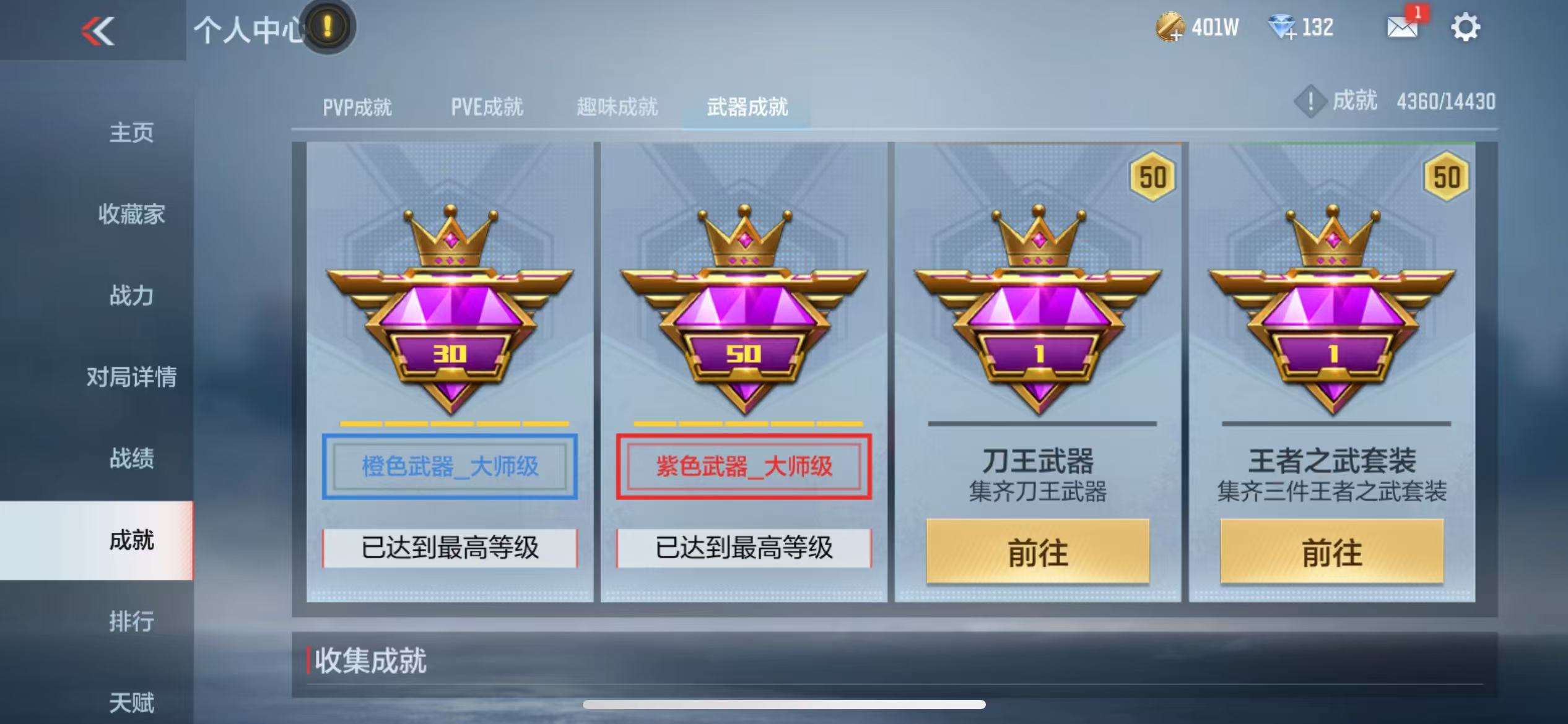CFMQM326287枪战王者账号详情图49 CFMQM326287枪战王者账号详情图49
