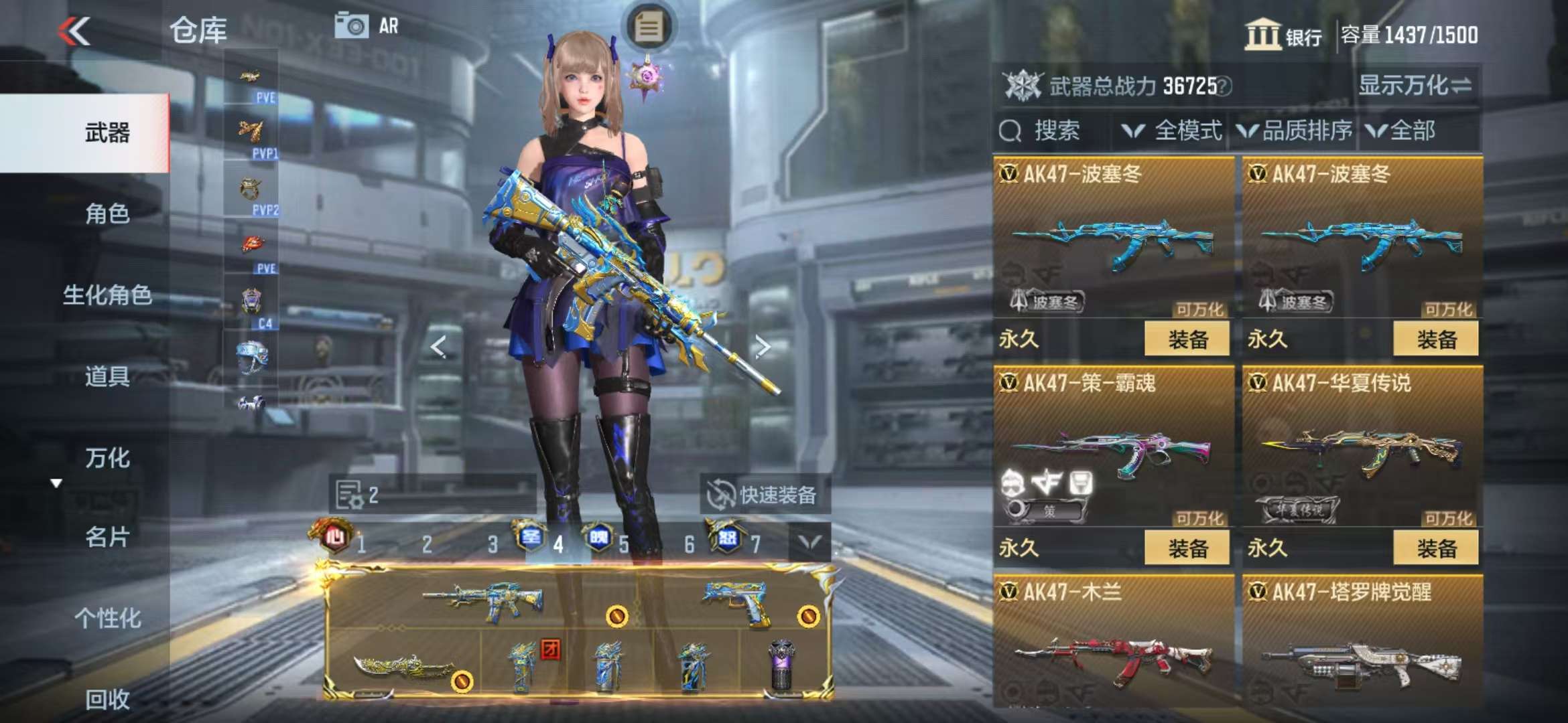CFMQM326288枪战王者账号详情图15 CFMQM326288枪战王者账号详情图15