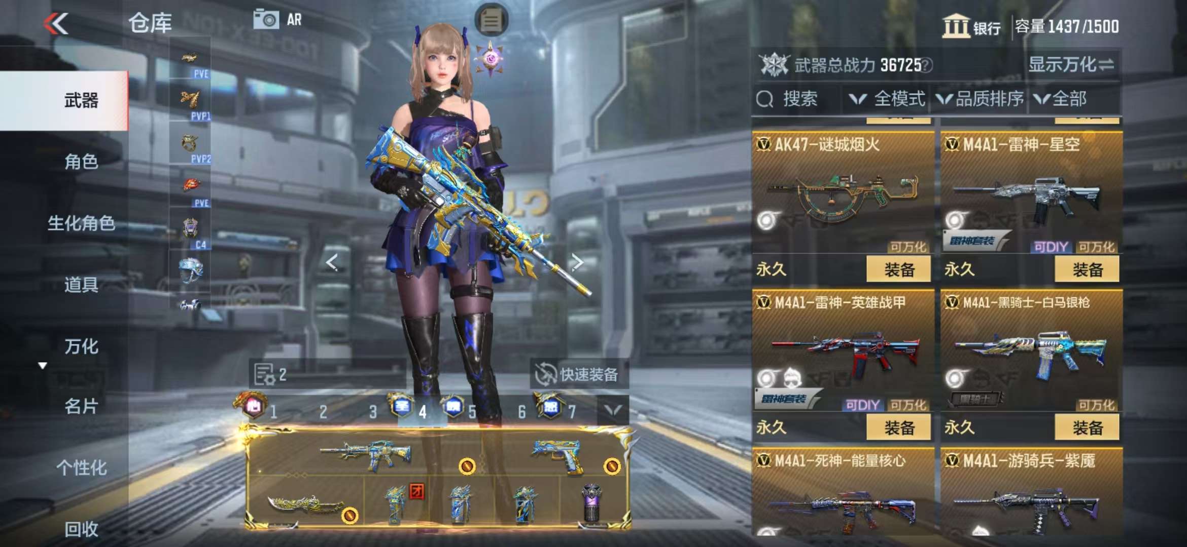 CFMQM326288枪战王者账号详情图17 CFMQM326288枪战王者账号详情图17