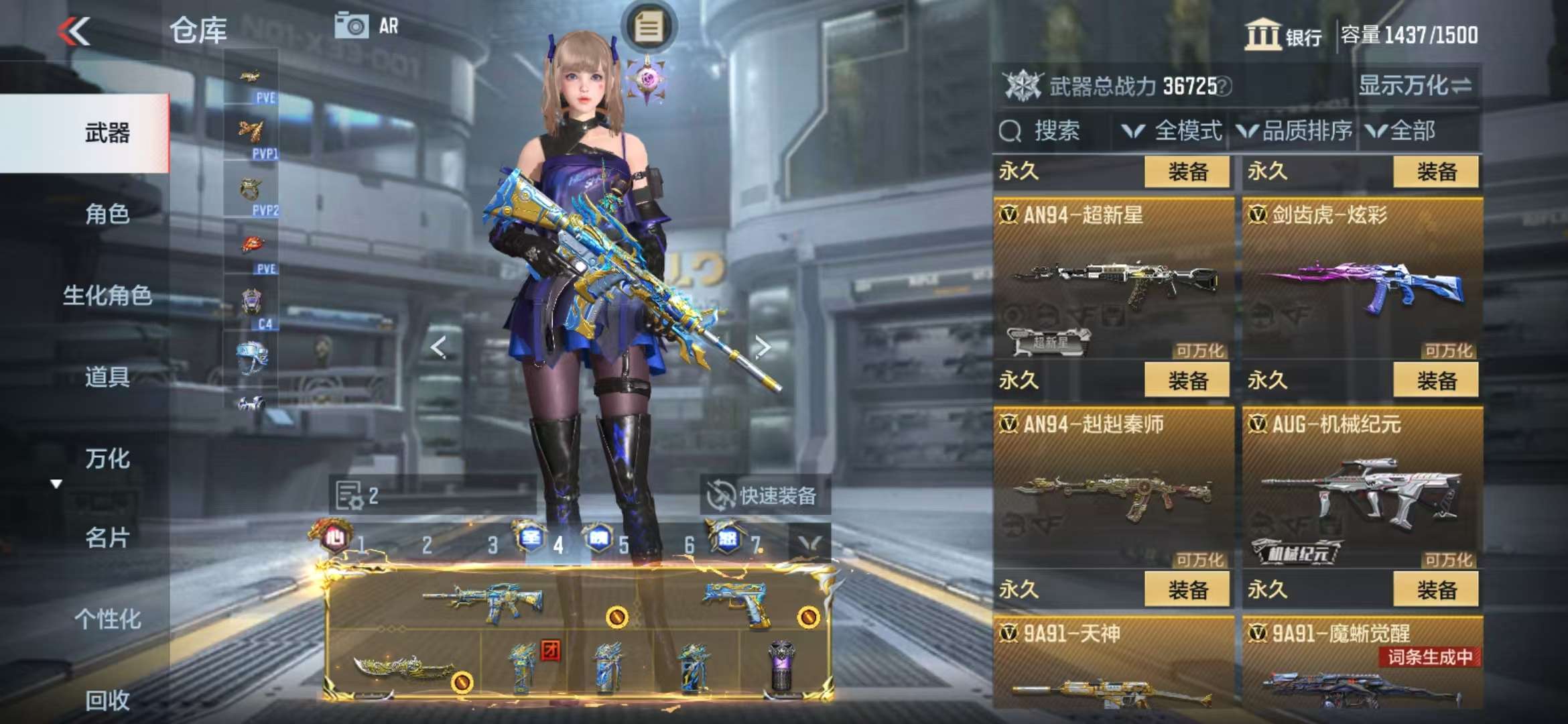 CFMQM326288枪战王者账号详情图24 CFMQM326288枪战王者账号详情图24