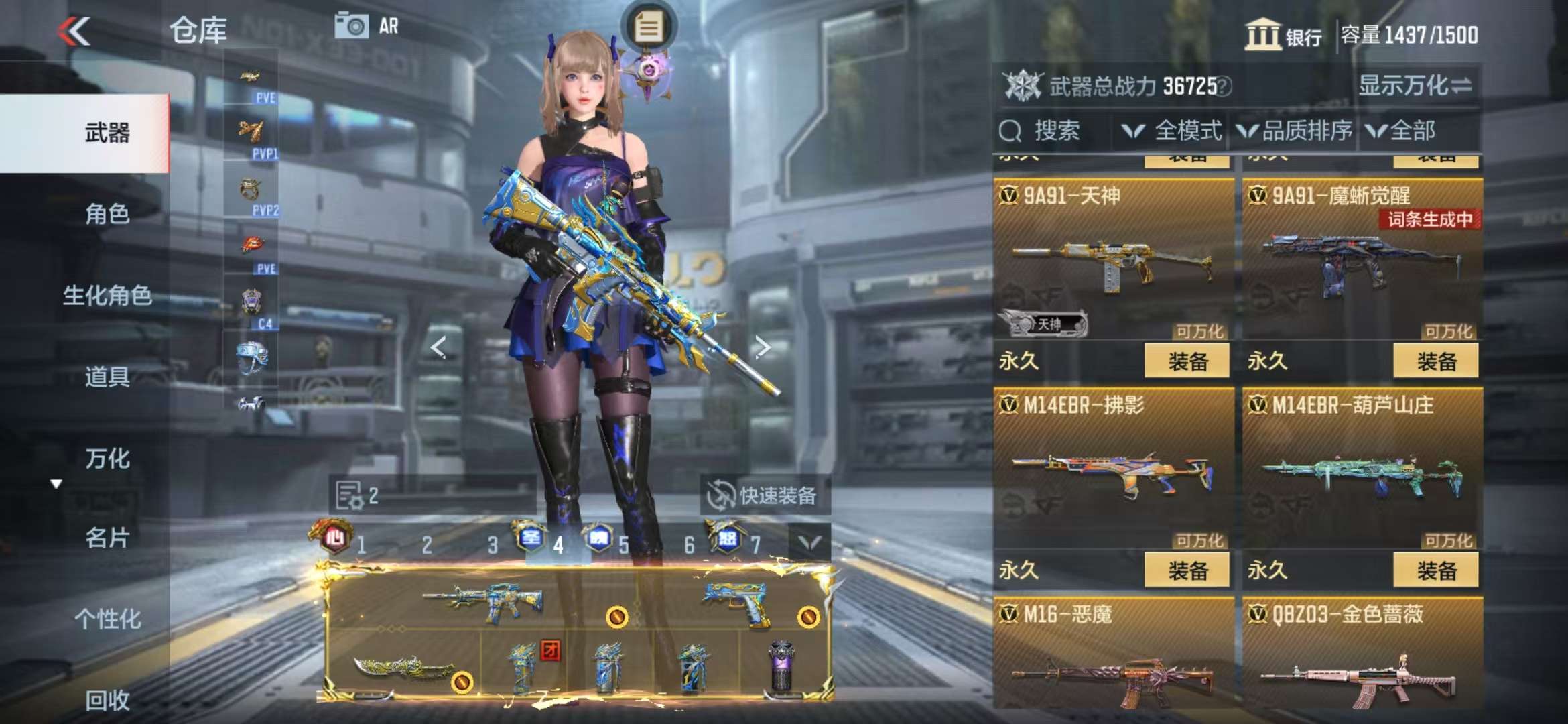 CFMQM326288枪战王者账号详情图26 CFMQM326288枪战王者账号详情图26