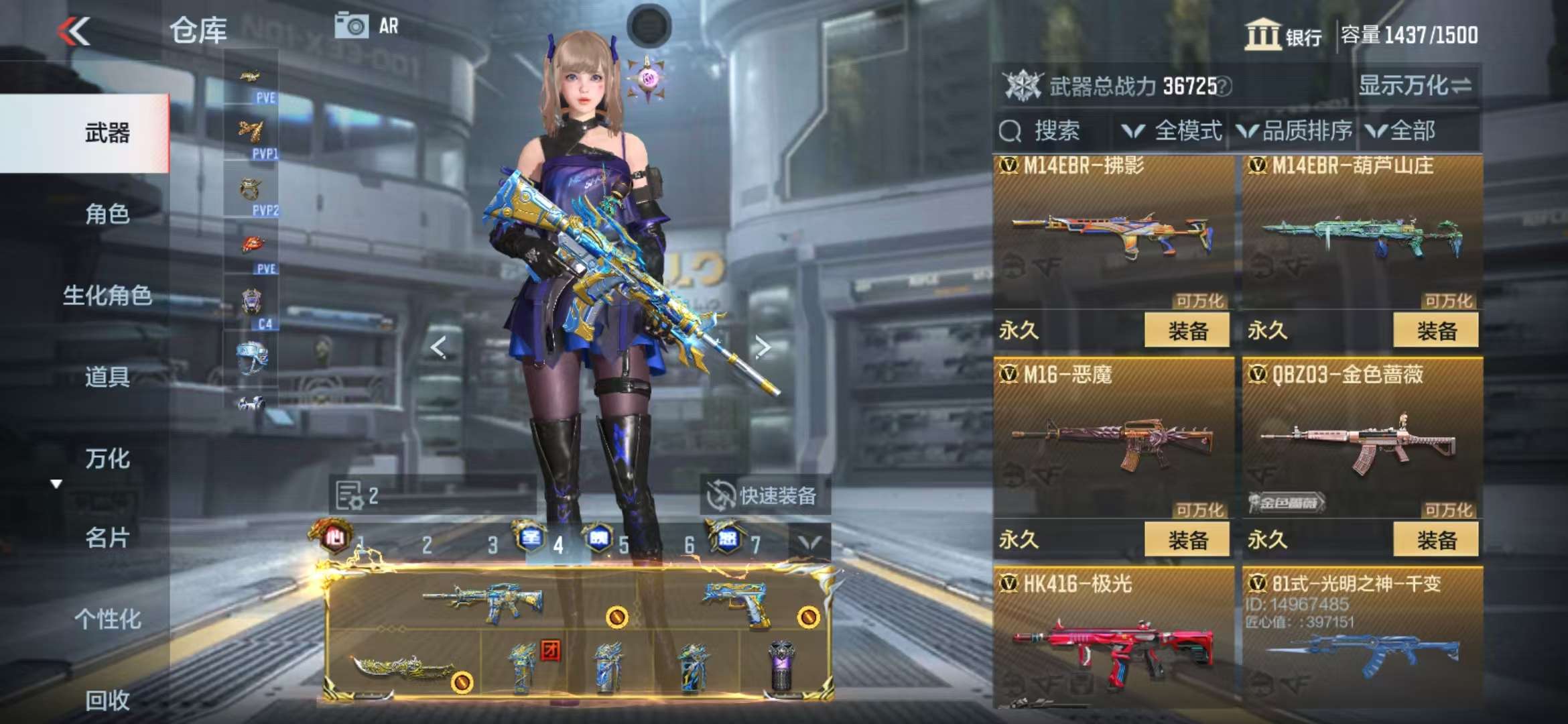 CFMQM326288枪战王者账号详情图27 CFMQM326288枪战王者账号详情图27