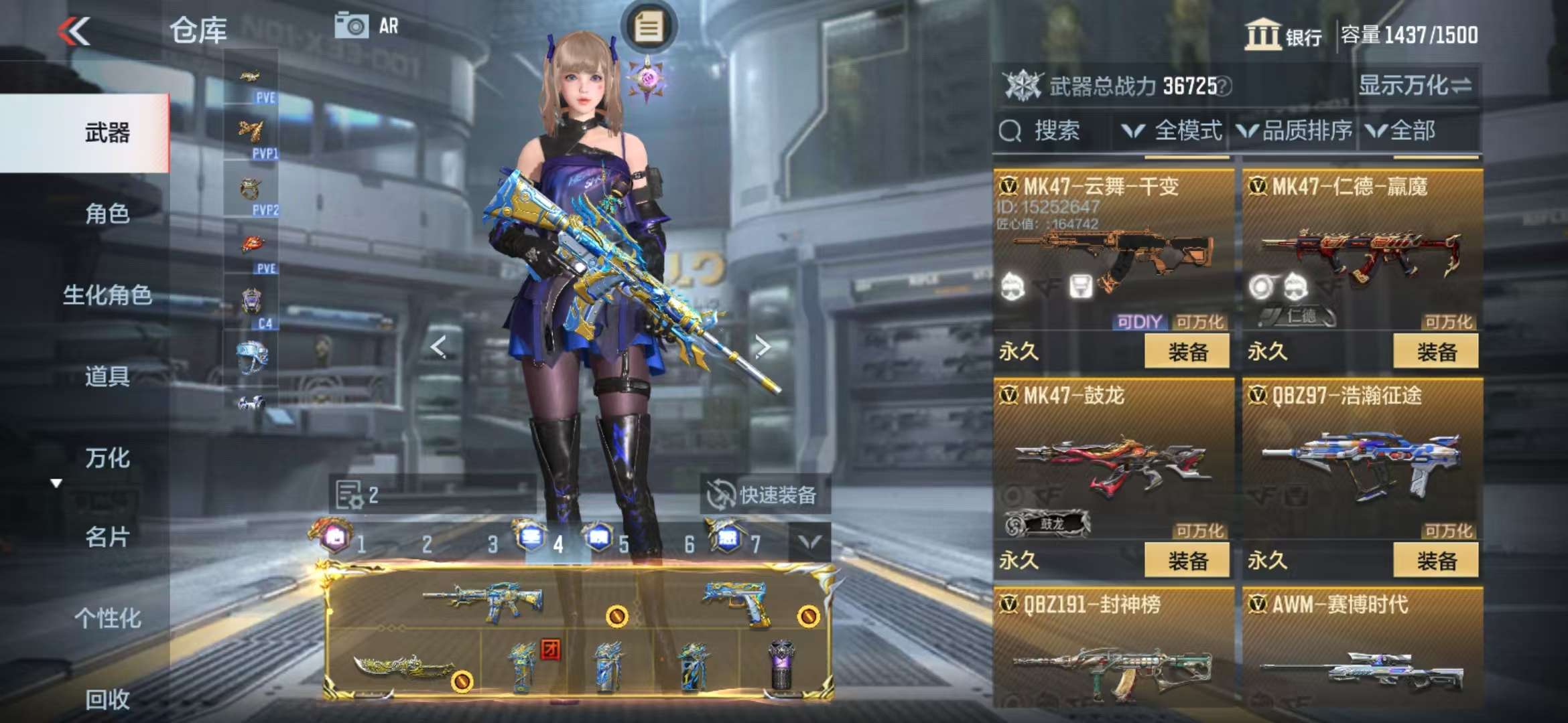 CFMQM326288枪战王者账号详情图30 CFMQM326288枪战王者账号详情图30