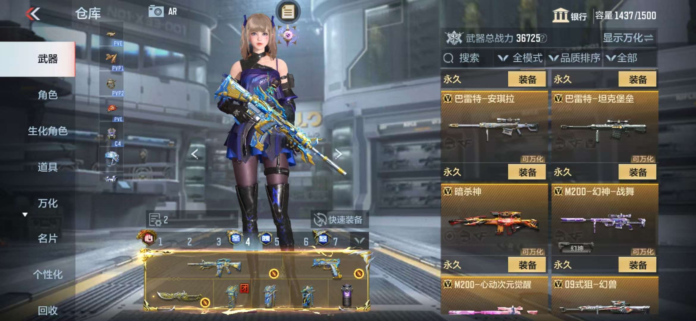 CFMQM326288枪战王者账号详情图35 CFMQM326288枪战王者账号详情图35