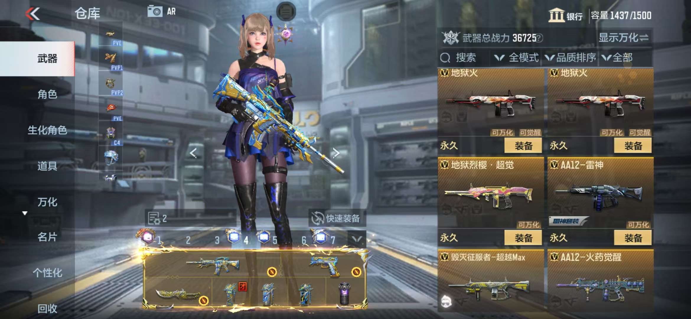 CFMQM326288枪战王者账号详情图41 CFMQM326288枪战王者账号详情图41