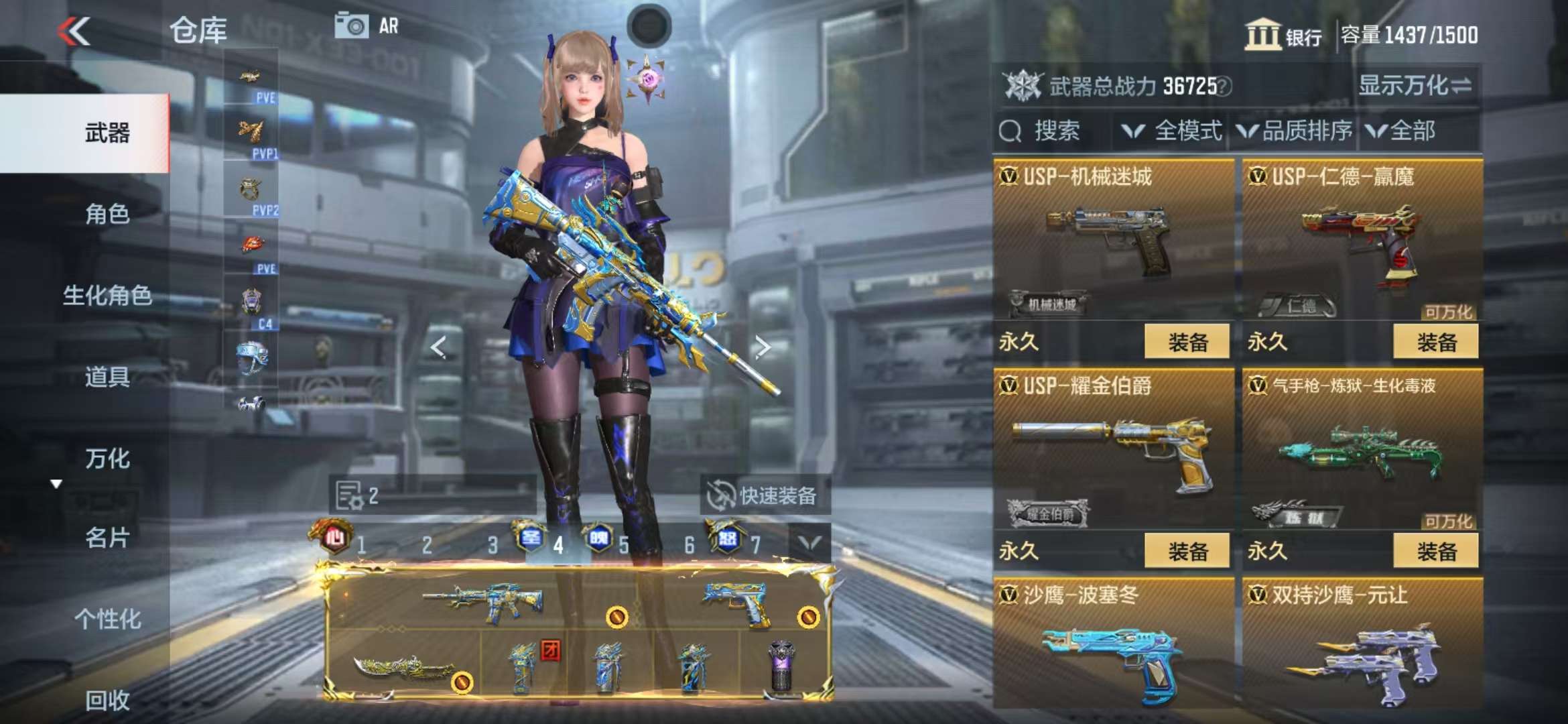 CFMQM326288枪战王者账号详情图44 CFMQM326288枪战王者账号详情图44