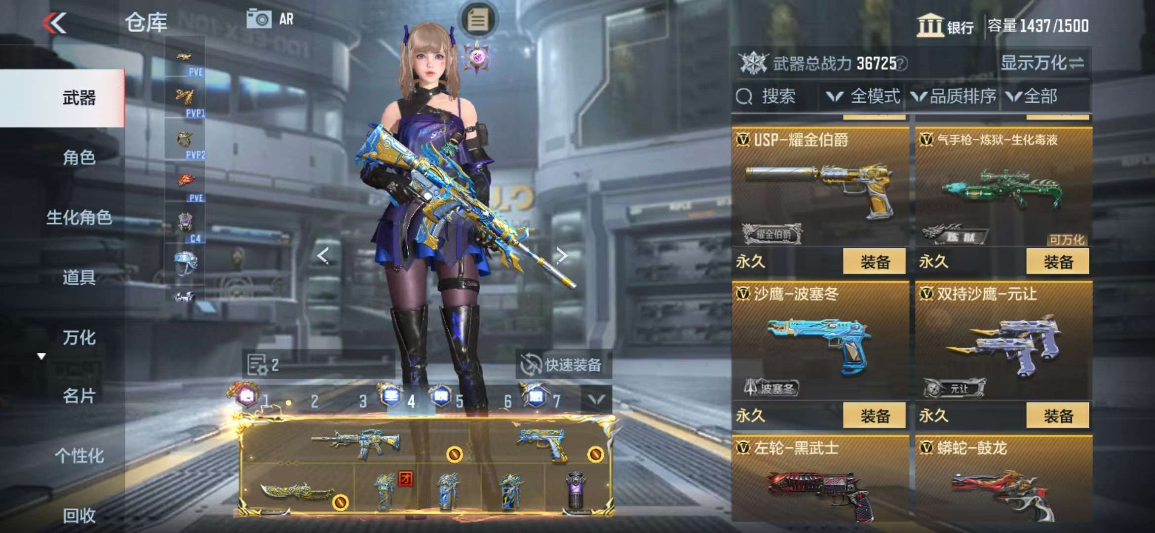 CFMQM326288枪战王者账号详情图45 CFMQM326288枪战王者账号详情图45