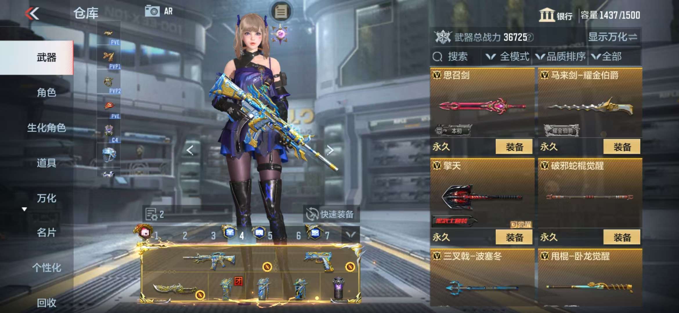 CFMQM326288枪战王者账号详情图59 CFMQM326288枪战王者账号详情图59