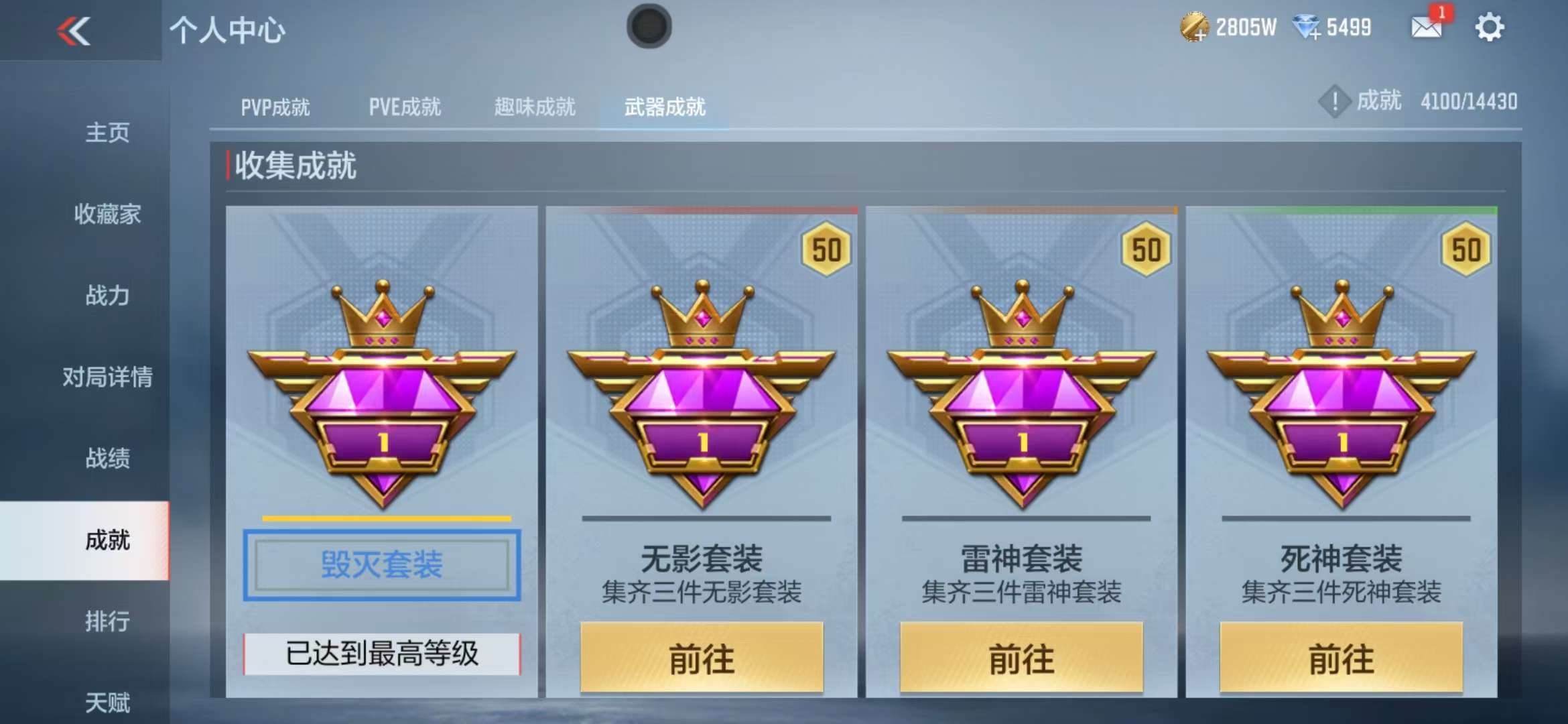 CFMQM326288枪战王者账号详情图90 CFMQM326288枪战王者账号详情图90