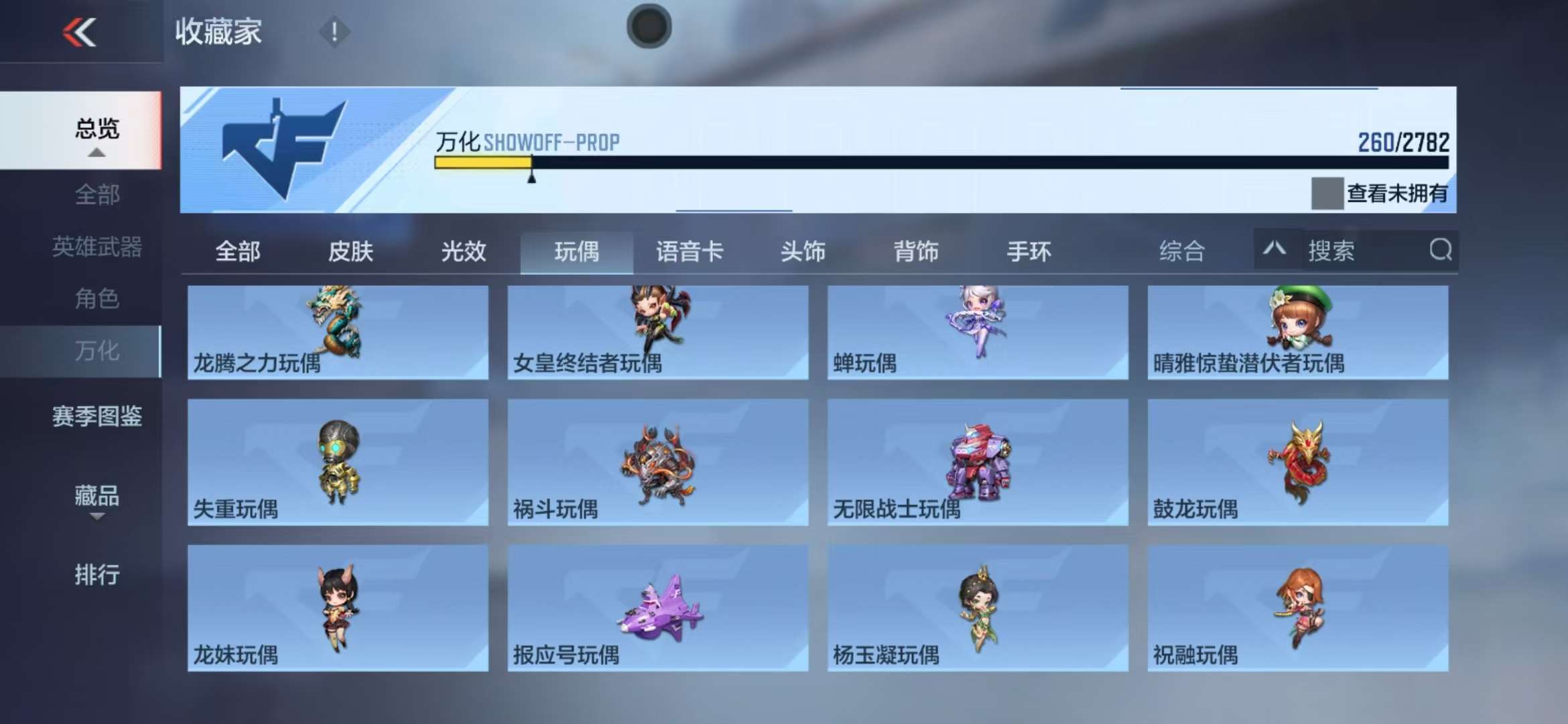 CFMQM326788枪战王者账号详情图50 CFMQM326788枪战王者账号详情图50