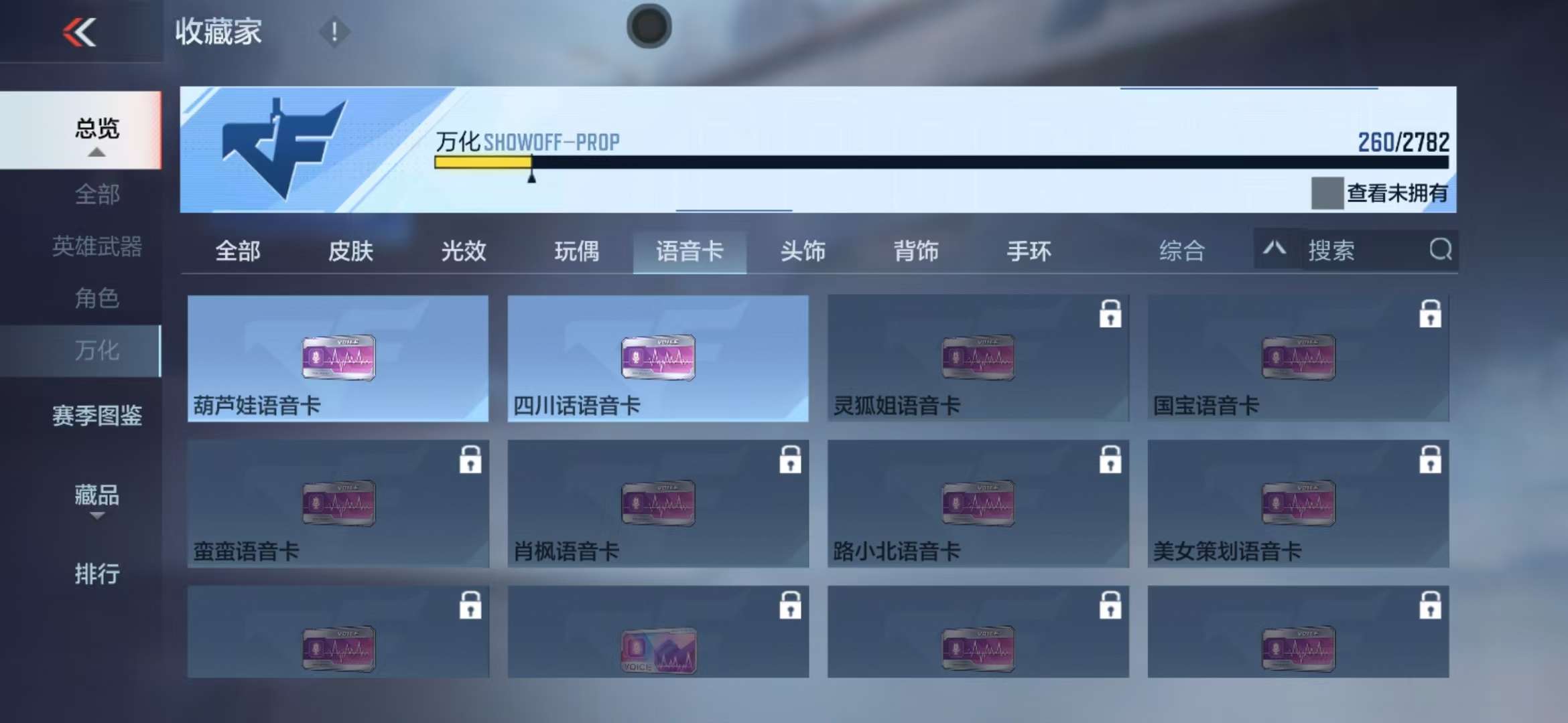 CFMQM326788枪战王者账号详情图52 CFMQM326788枪战王者账号详情图52