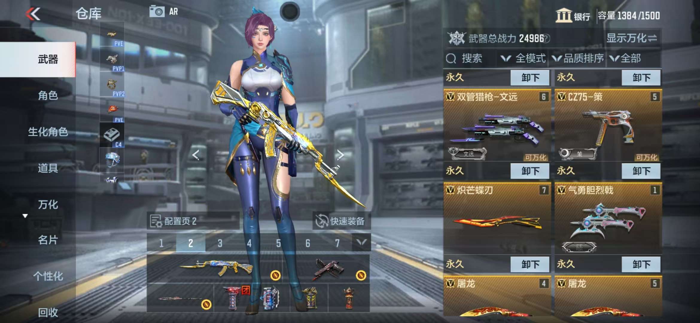 CFMQM326788枪战王者账号详情图8 CFMQM326788枪战王者账号详情图8