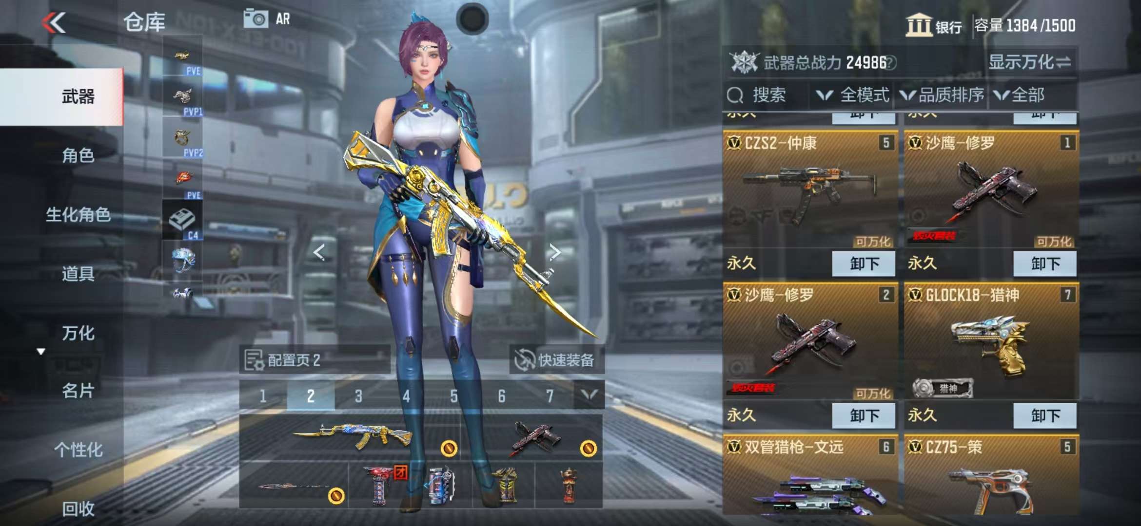 CFMQM326788枪战王者账号详情图7 CFMQM326788枪战王者账号详情图7