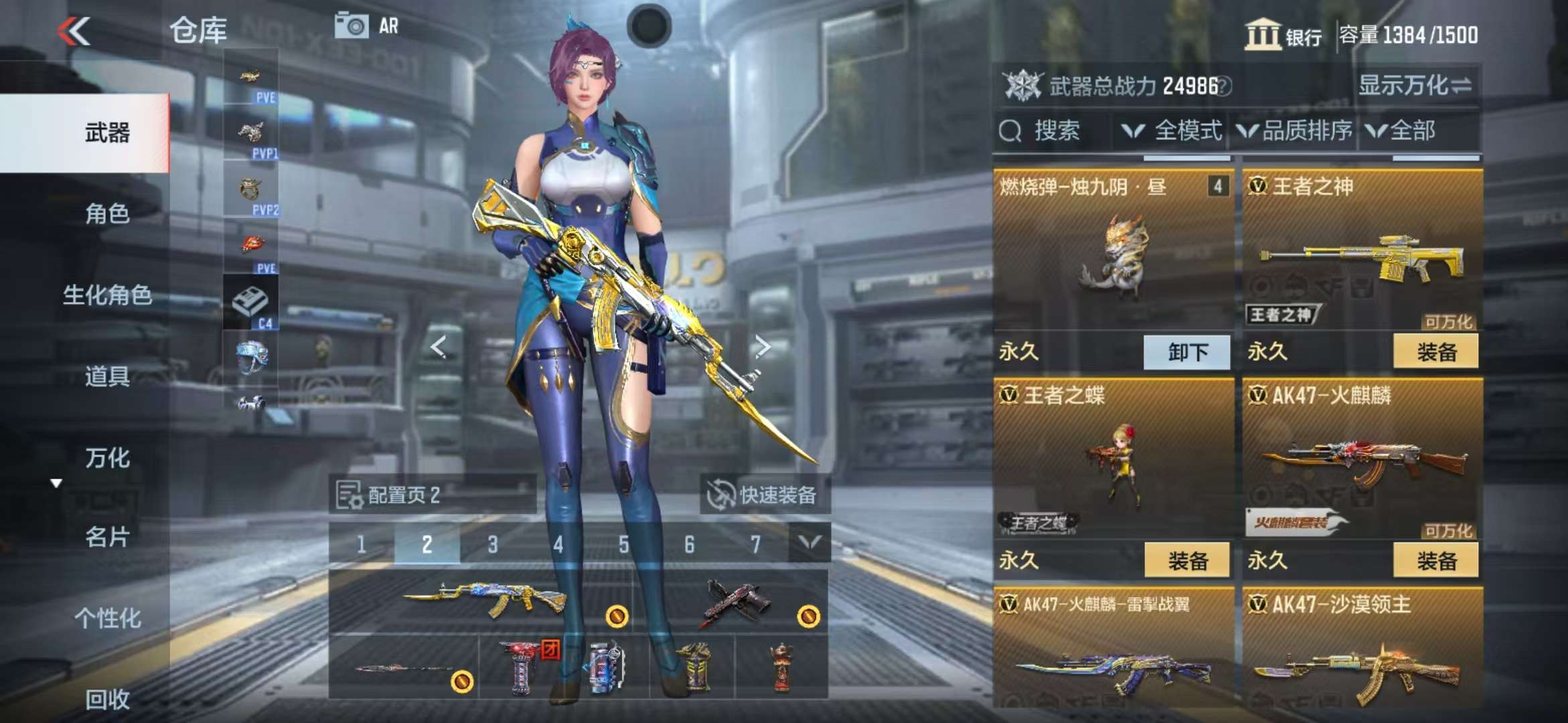 CFMQM326788枪战王者账号详情图11 CFMQM326788枪战王者账号详情图11