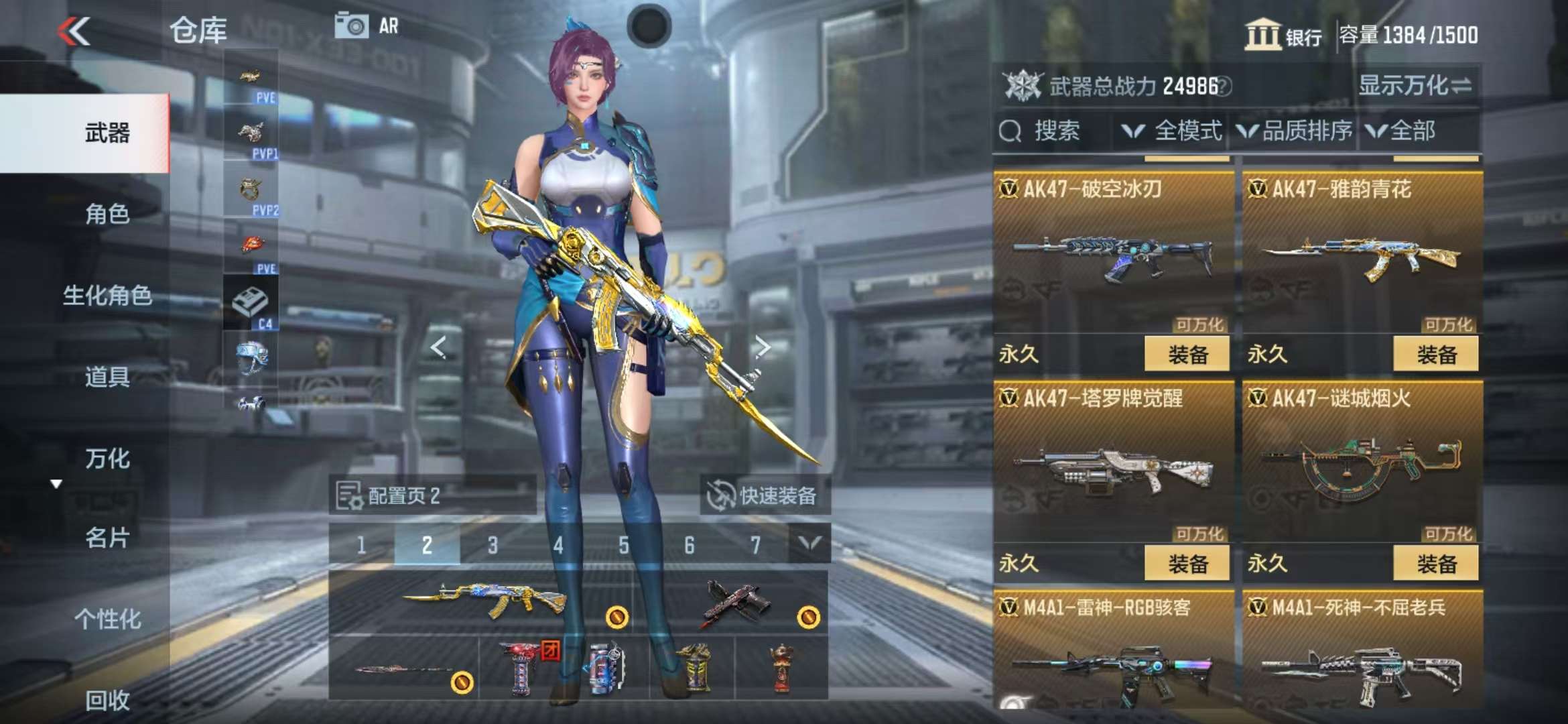 CFMQM326788枪战王者账号详情图15 CFMQM326788枪战王者账号详情图15