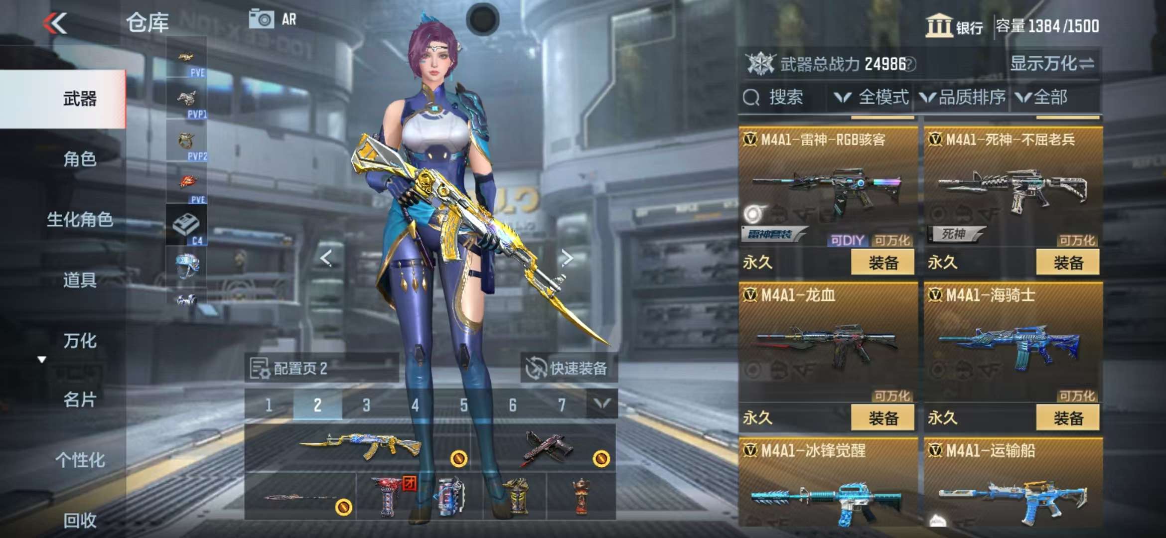 CFMQM326788枪战王者账号详情图16 CFMQM326788枪战王者账号详情图16
