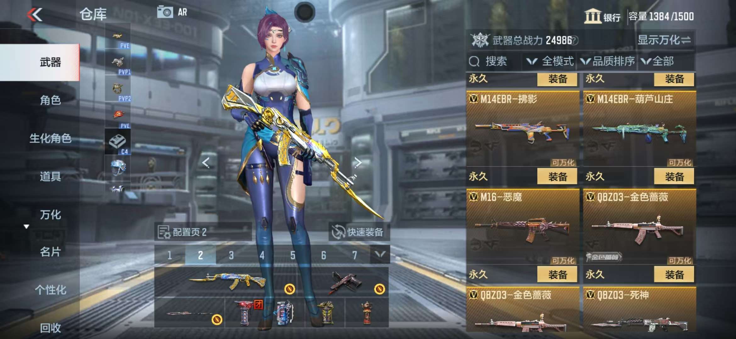 CFMQM326788枪战王者账号详情图21 CFMQM326788枪战王者账号详情图21