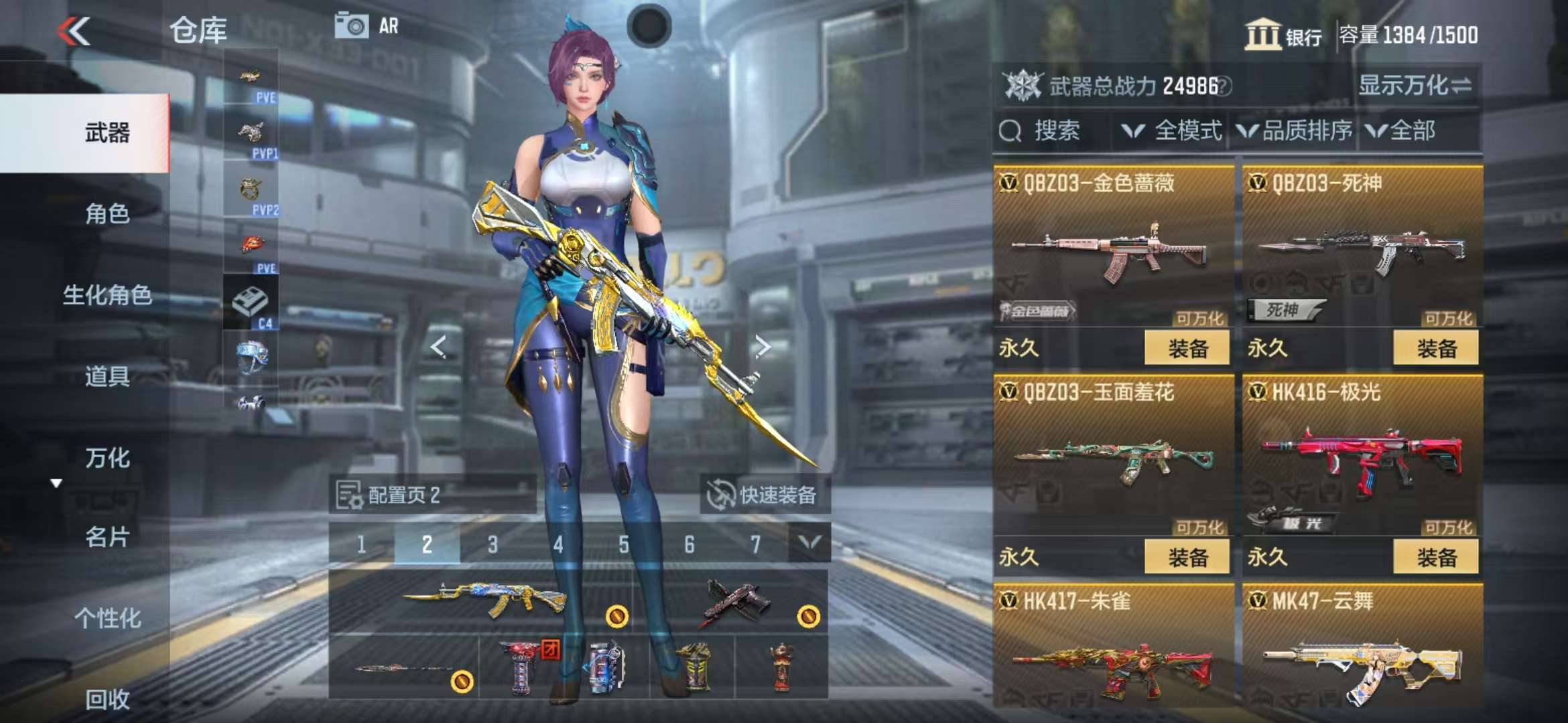 CFMQM326788枪战王者账号详情图22 CFMQM326788枪战王者账号详情图22