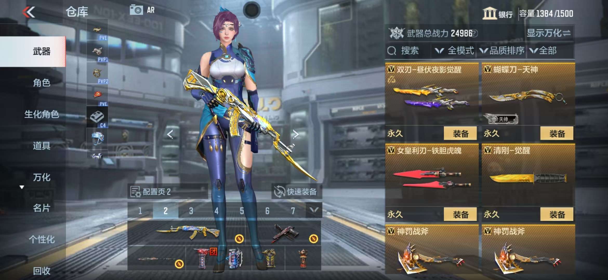 CFMQM326788枪战王者账号详情图37 CFMQM326788枪战王者账号详情图37