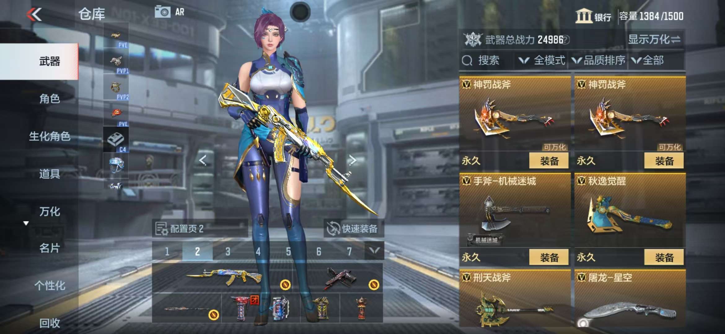 CFMQM326788枪战王者账号详情图38 CFMQM326788枪战王者账号详情图38