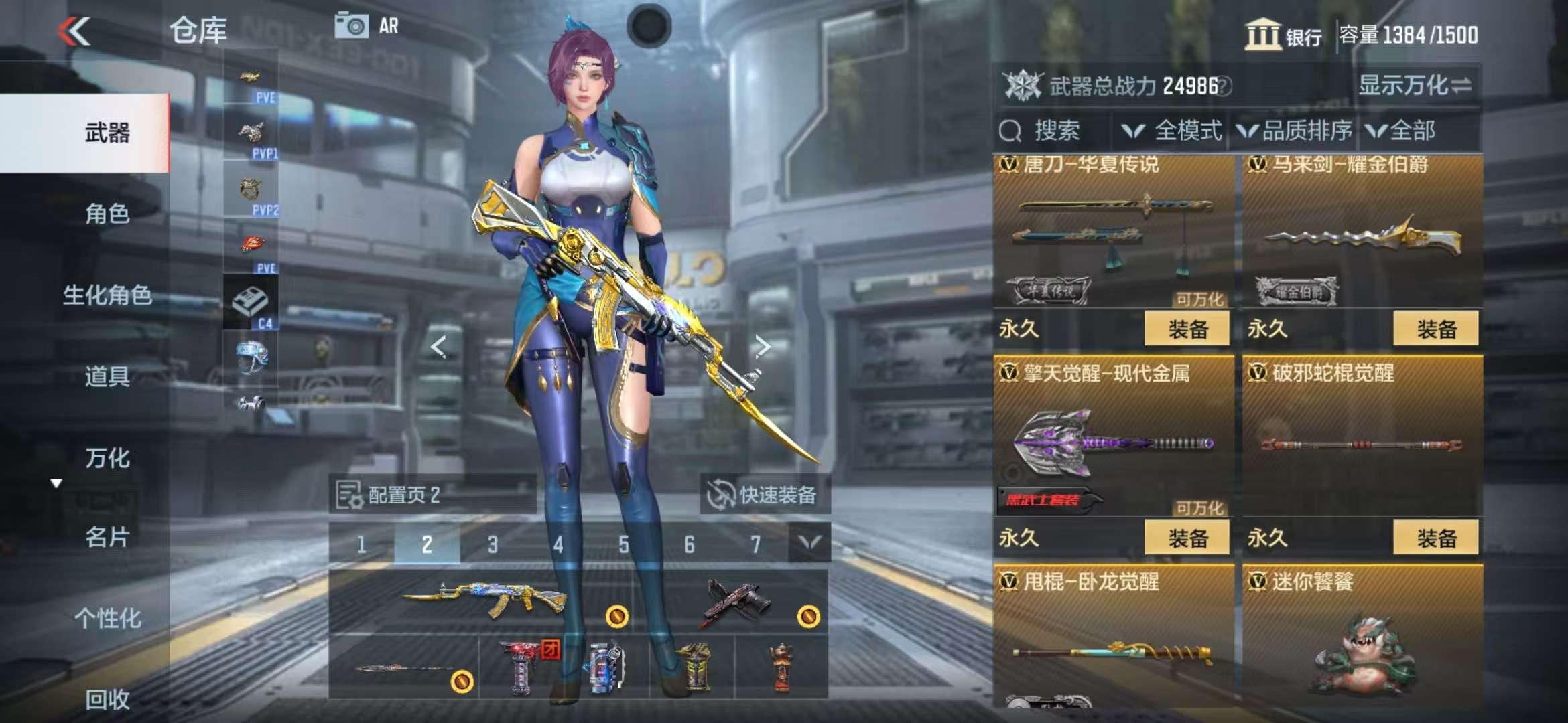 CFMQM326788枪战王者账号详情图42 CFMQM326788枪战王者账号详情图42