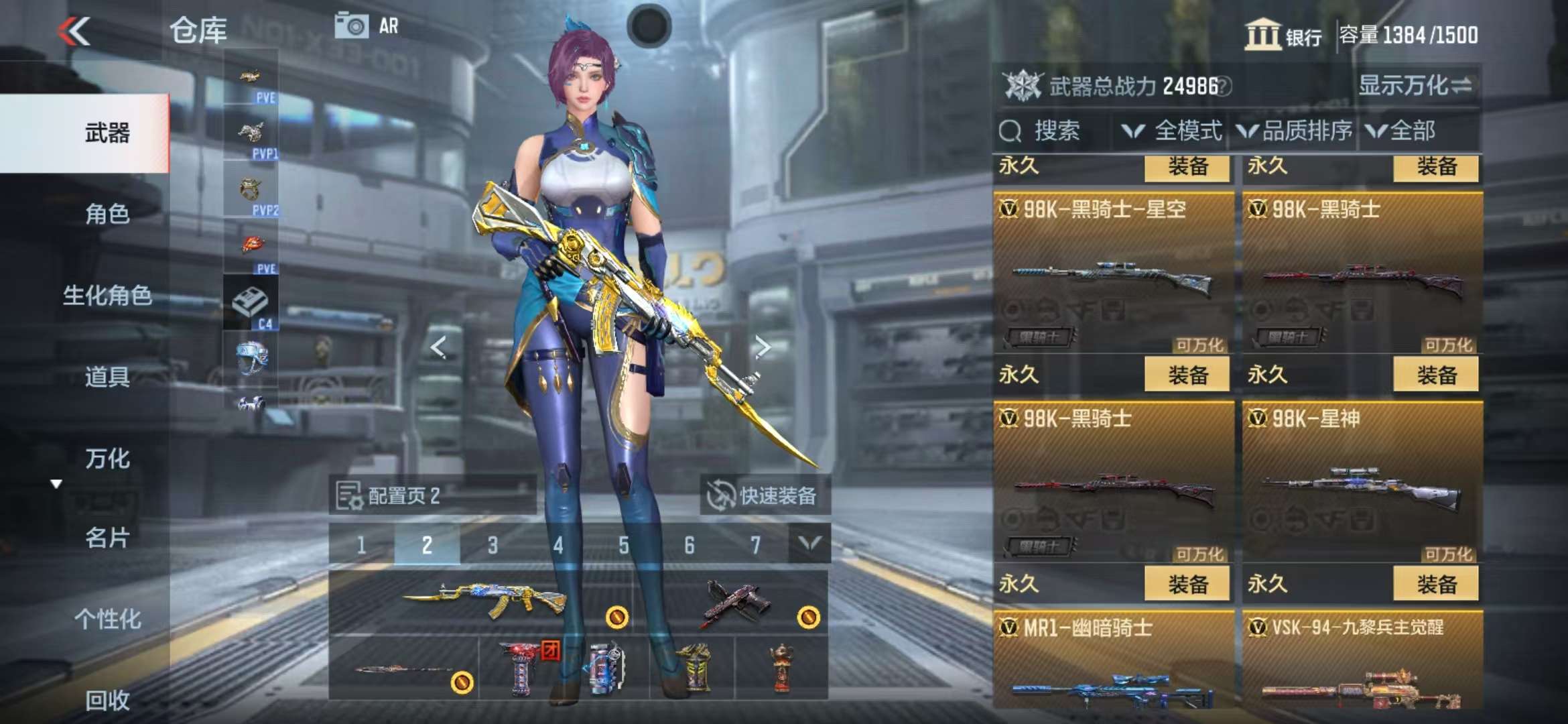 CFMQM326788枪战王者账号详情图28 CFMQM326788枪战王者账号详情图28