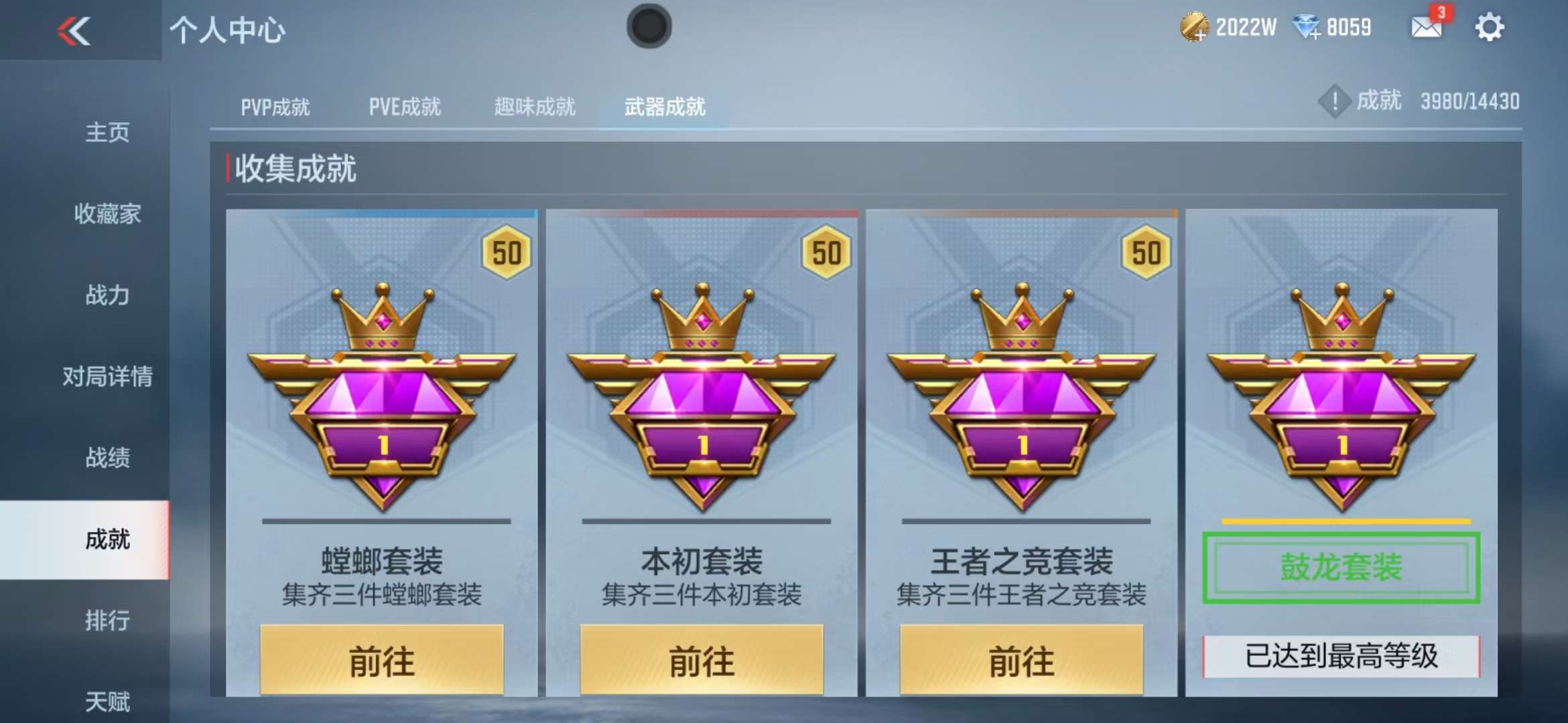 CFMQM326788枪战王者账号详情图69 CFMQM326788枪战王者账号详情图69