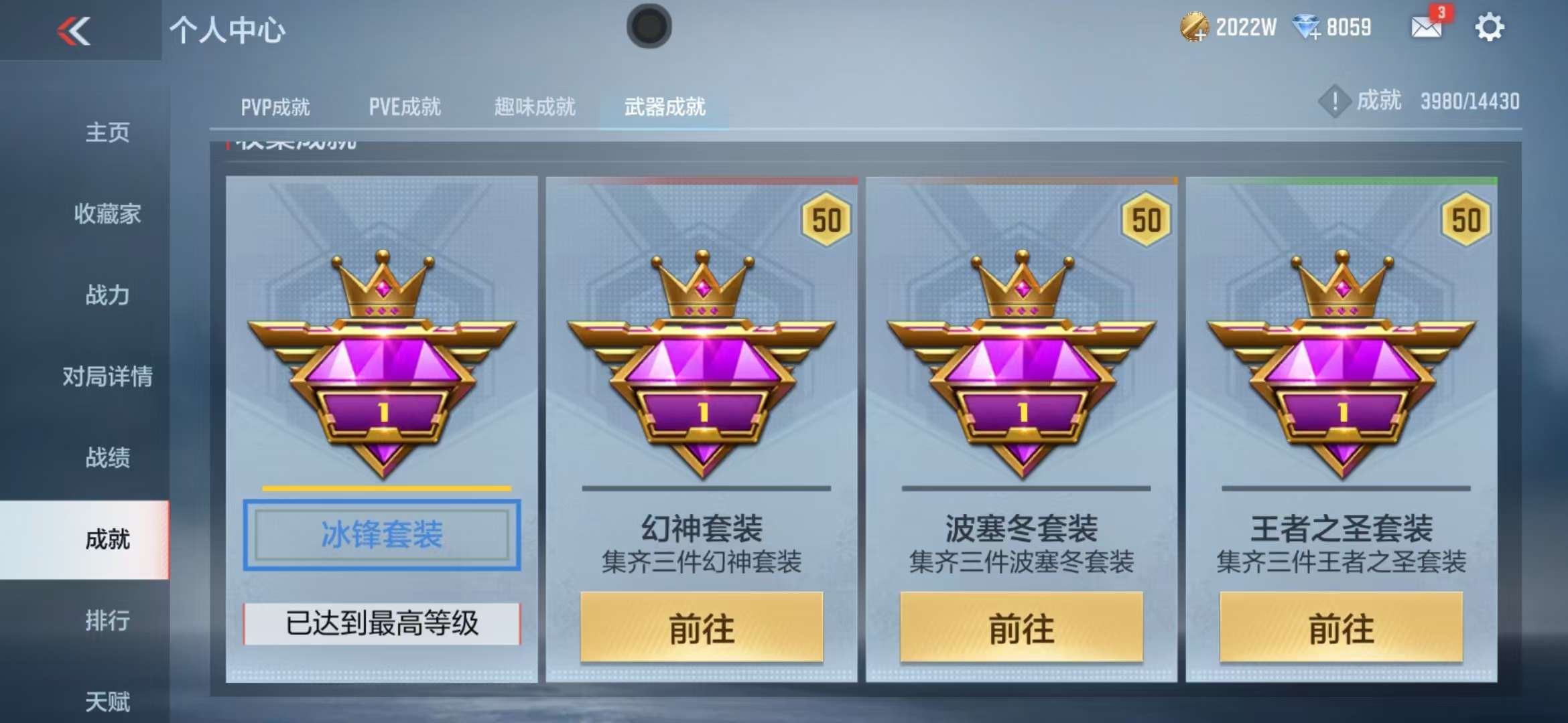 CFMQM326788枪战王者账号详情图66 CFMQM326788枪战王者账号详情图66