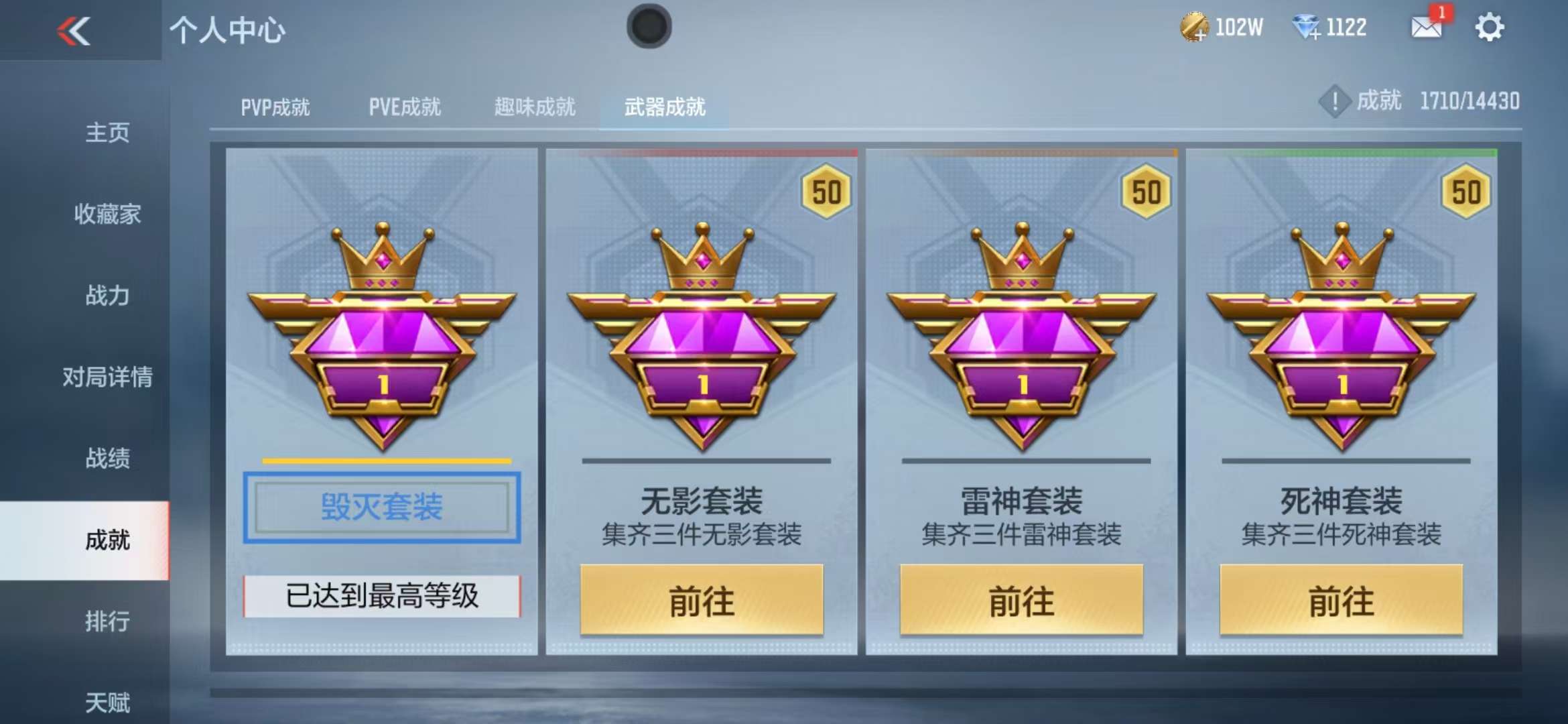 CFMQM326790枪战王者账号详情图53 CFMQM326790枪战王者账号详情图53