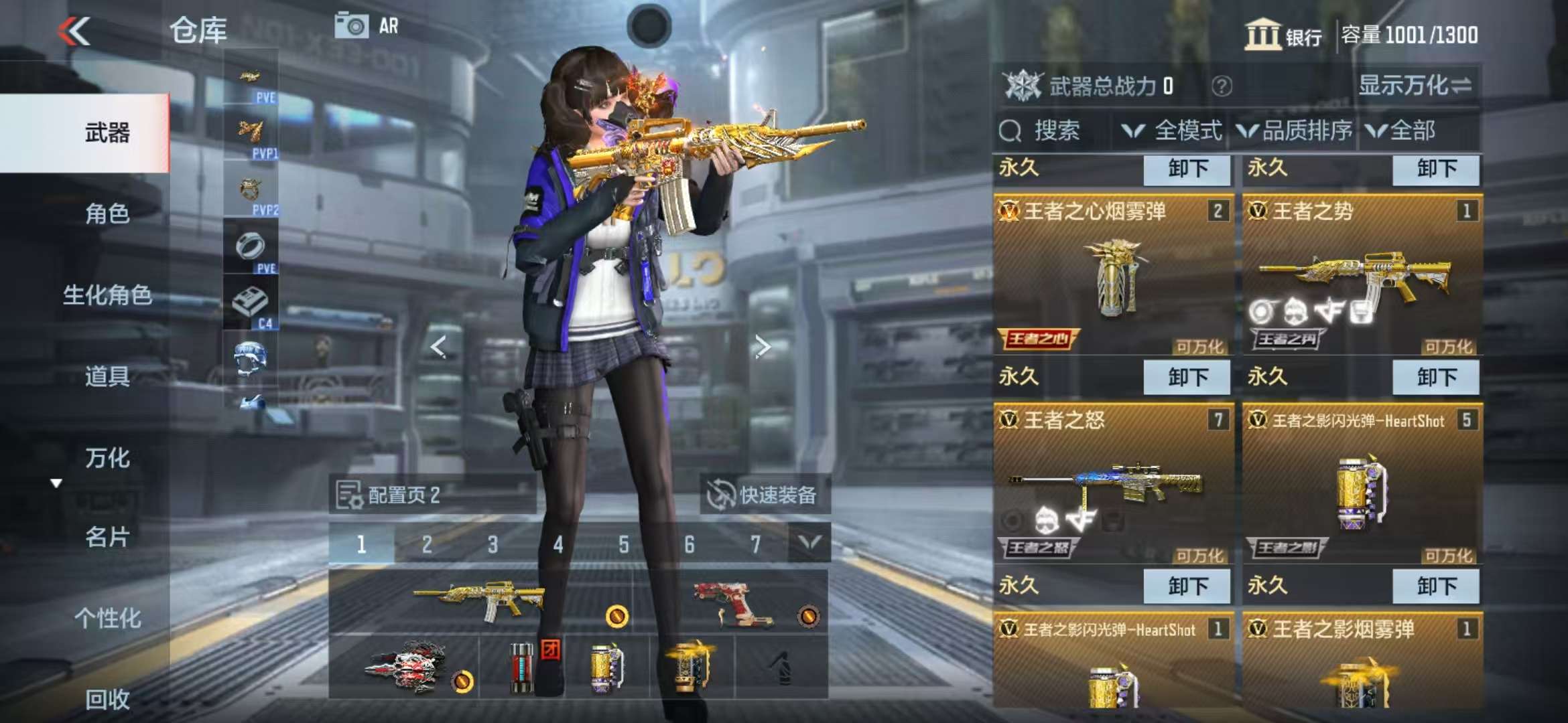 CFMQM326790枪战王者账号详情图3 CFMQM326790枪战王者账号详情图3