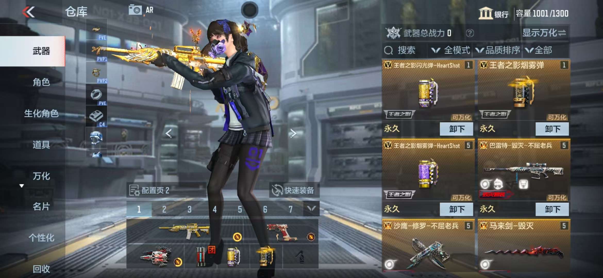 CFMQM326790枪战王者账号详情图4 CFMQM326790枪战王者账号详情图4