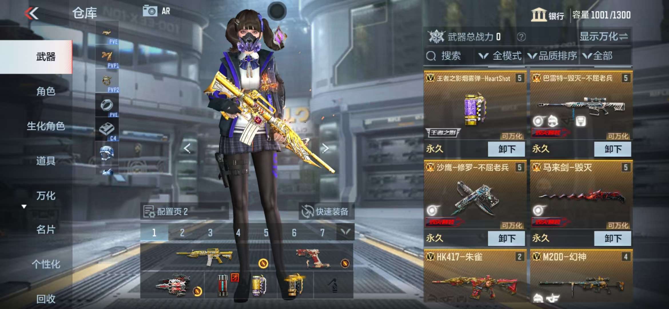 CFMQM326790枪战王者账号详情图5 CFMQM326790枪战王者账号详情图5