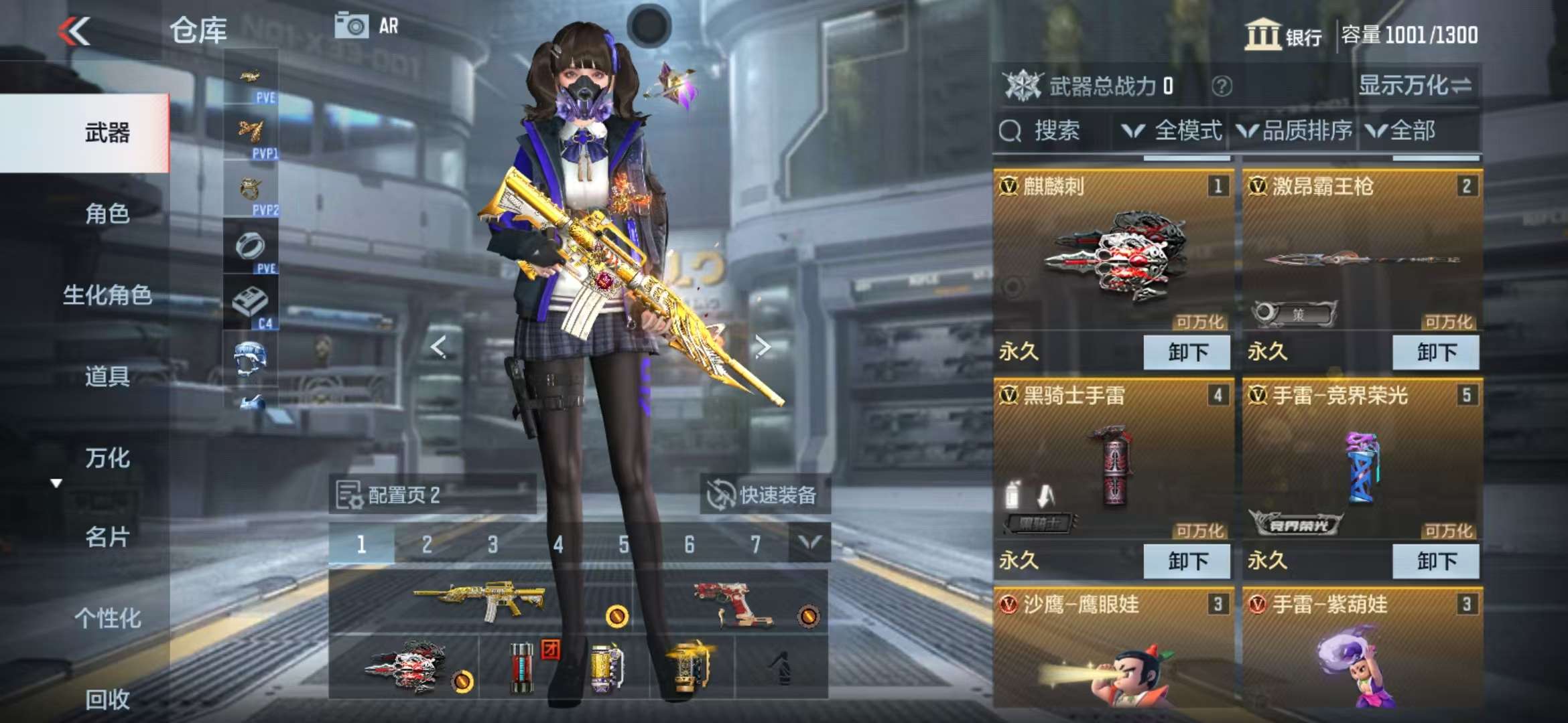 CFMQM326790枪战王者账号详情图9 CFMQM326790枪战王者账号详情图9