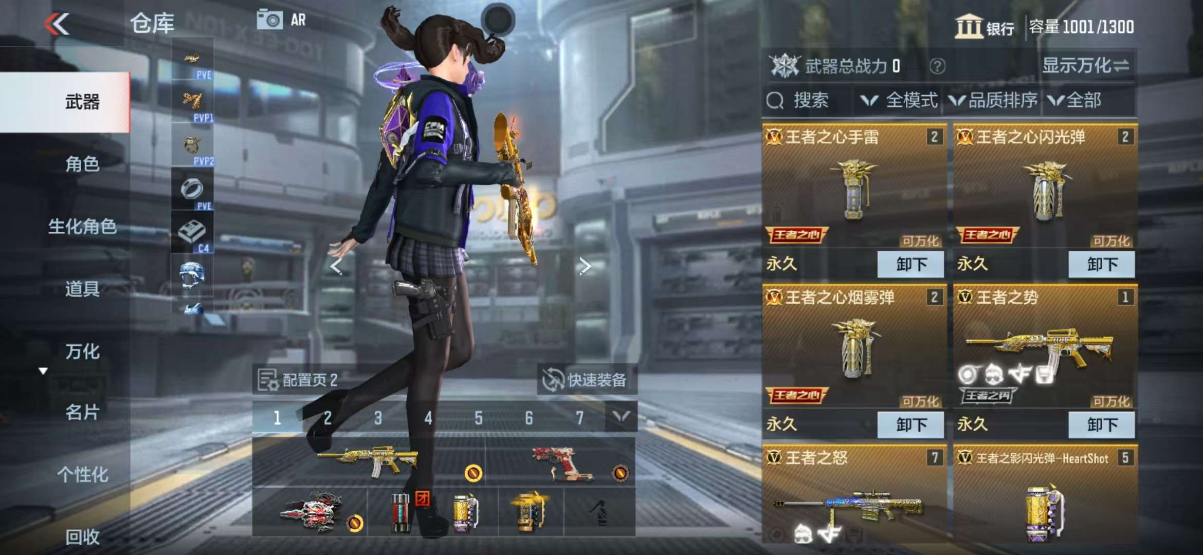 CFMQM326790枪战王者账号详情图2 CFMQM326790枪战王者账号详情图2