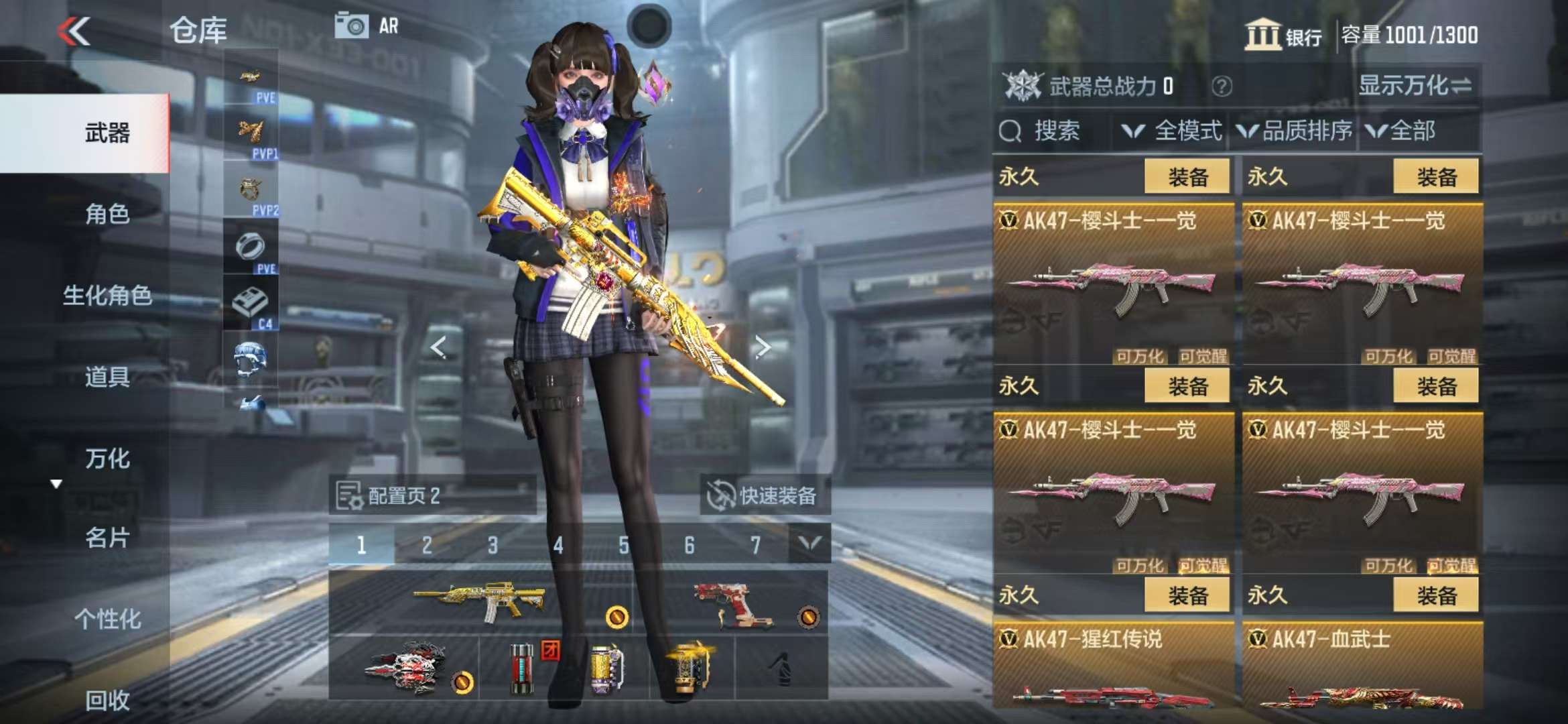 CFMQM326790枪战王者账号详情图13 CFMQM326790枪战王者账号详情图13