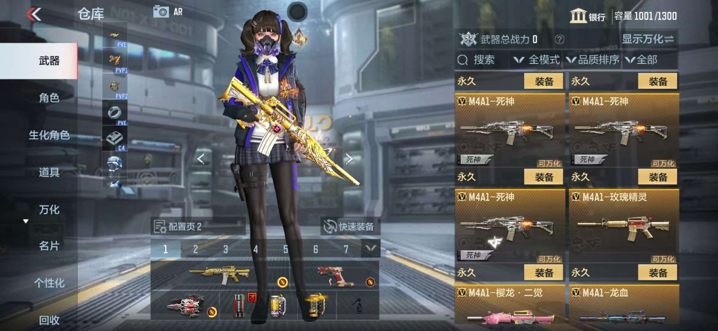 CFMQM326790枪战王者账号详情图16 CFMQM326790枪战王者账号详情图16