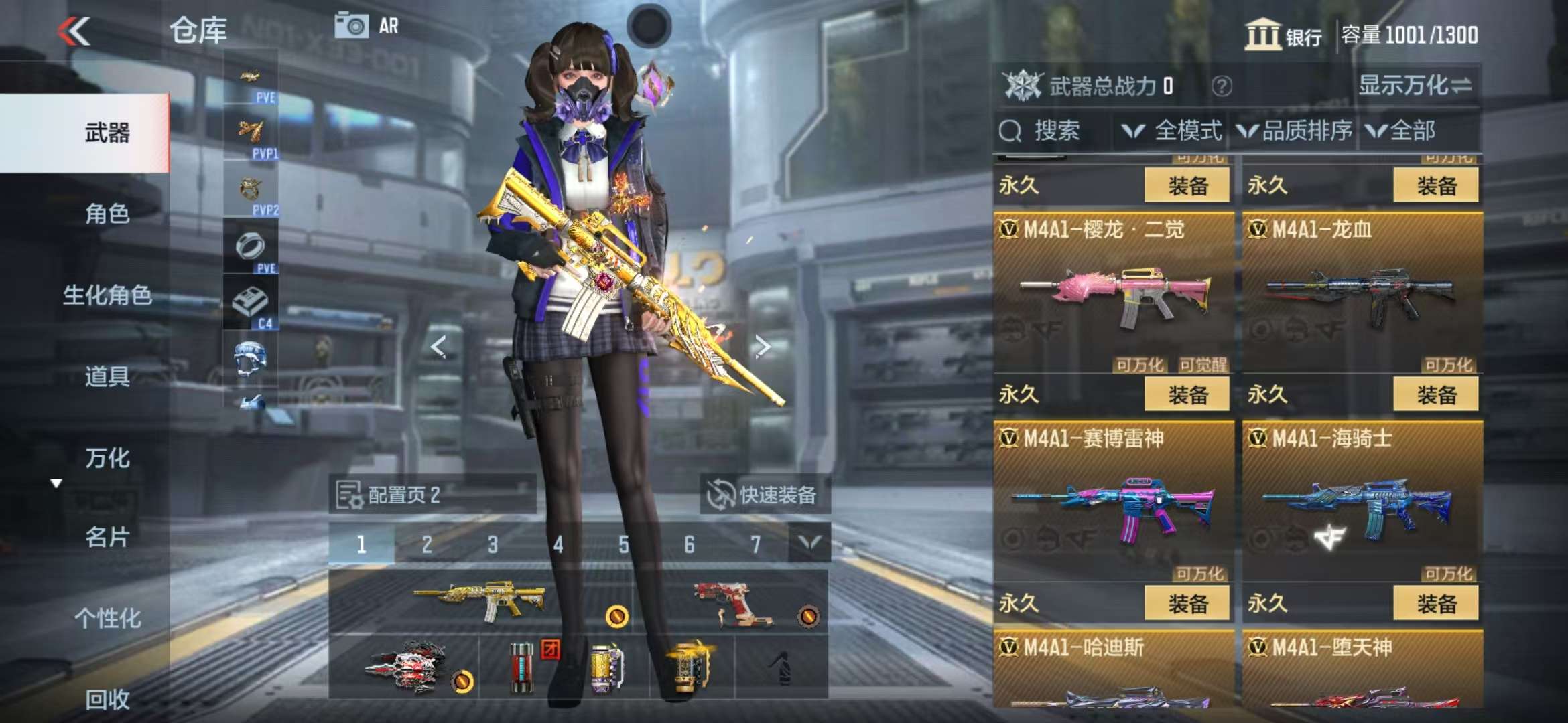 CFMQM326790枪战王者账号详情图17 CFMQM326790枪战王者账号详情图17