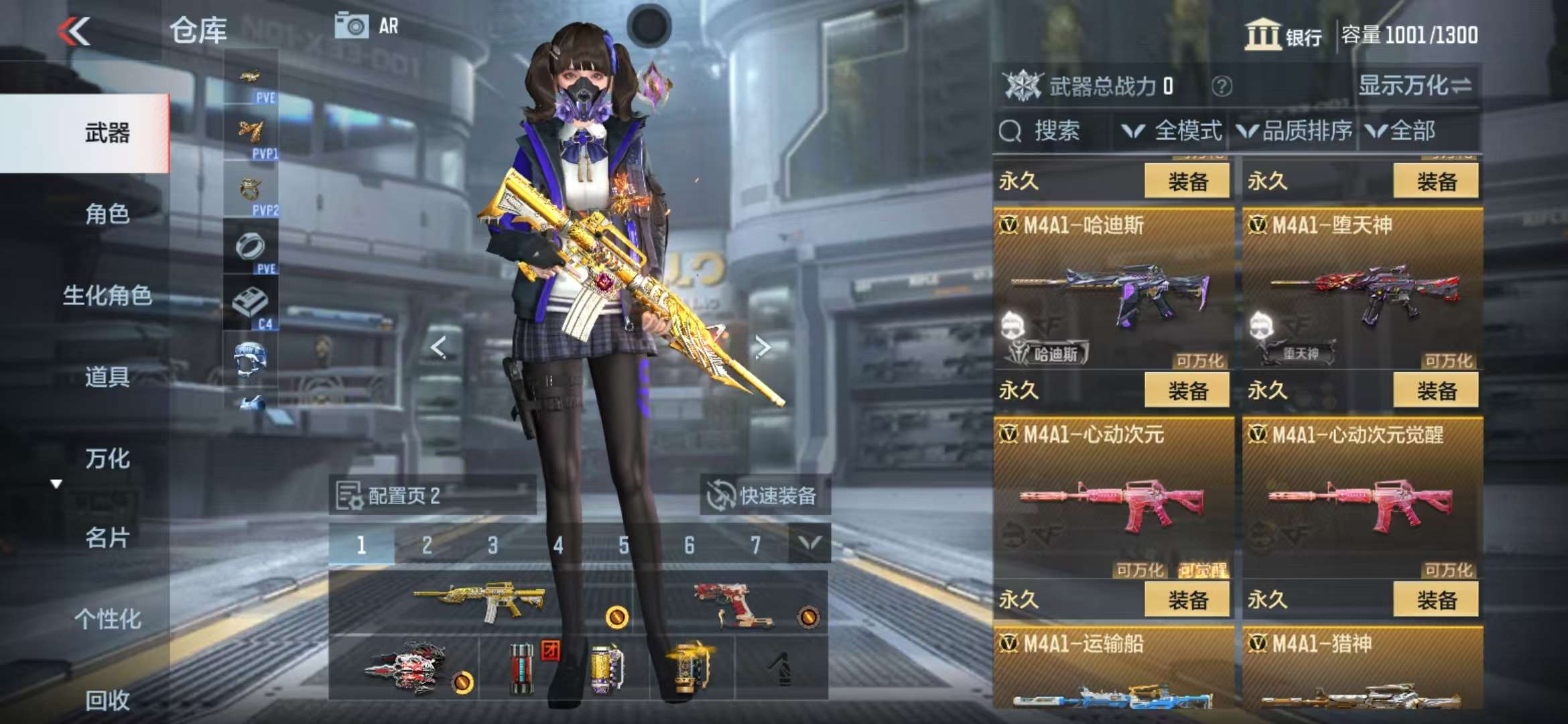 CFMQM326790枪战王者账号详情图18 CFMQM326790枪战王者账号详情图18