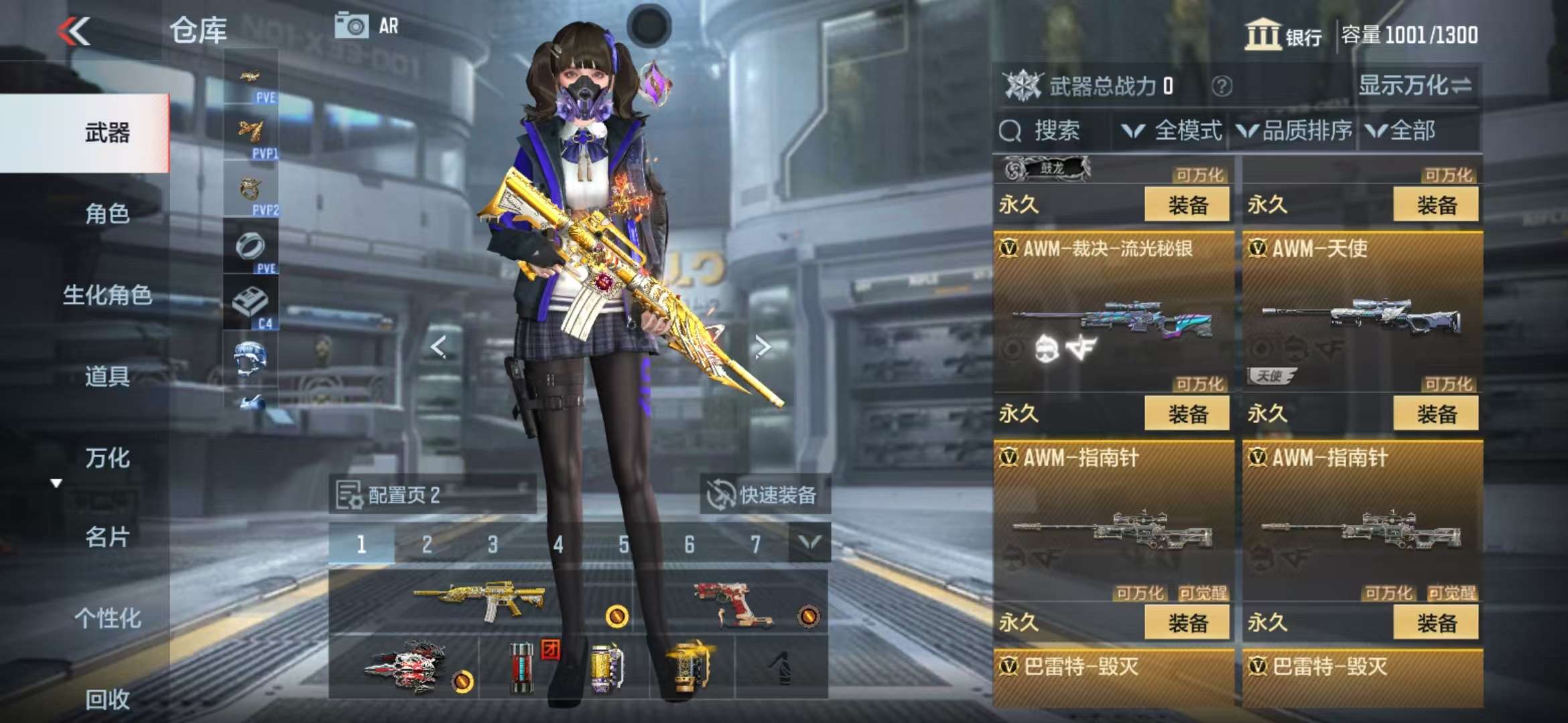 CFMQM326790枪战王者账号详情图23 CFMQM326790枪战王者账号详情图23