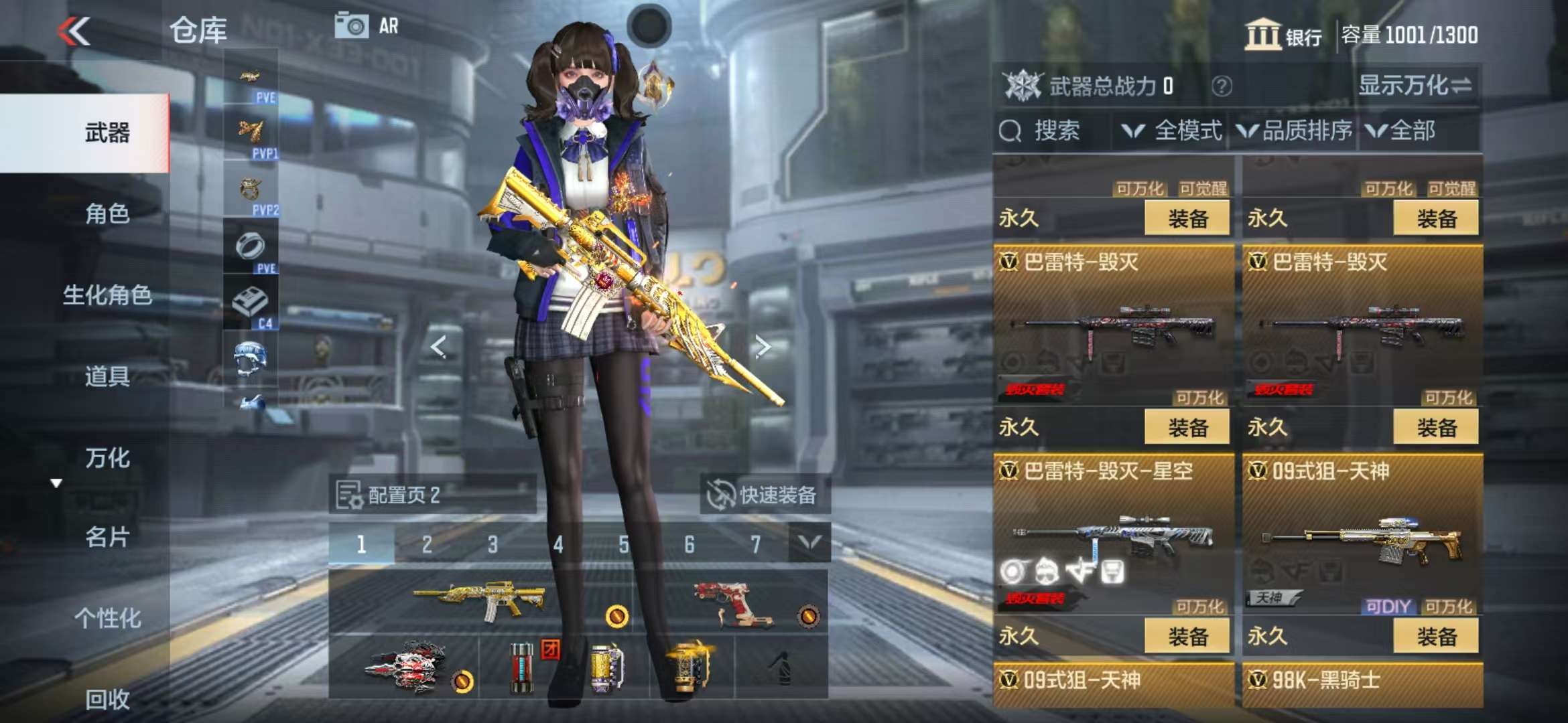 CFMQM326790枪战王者账号详情图24 CFMQM326790枪战王者账号详情图24
