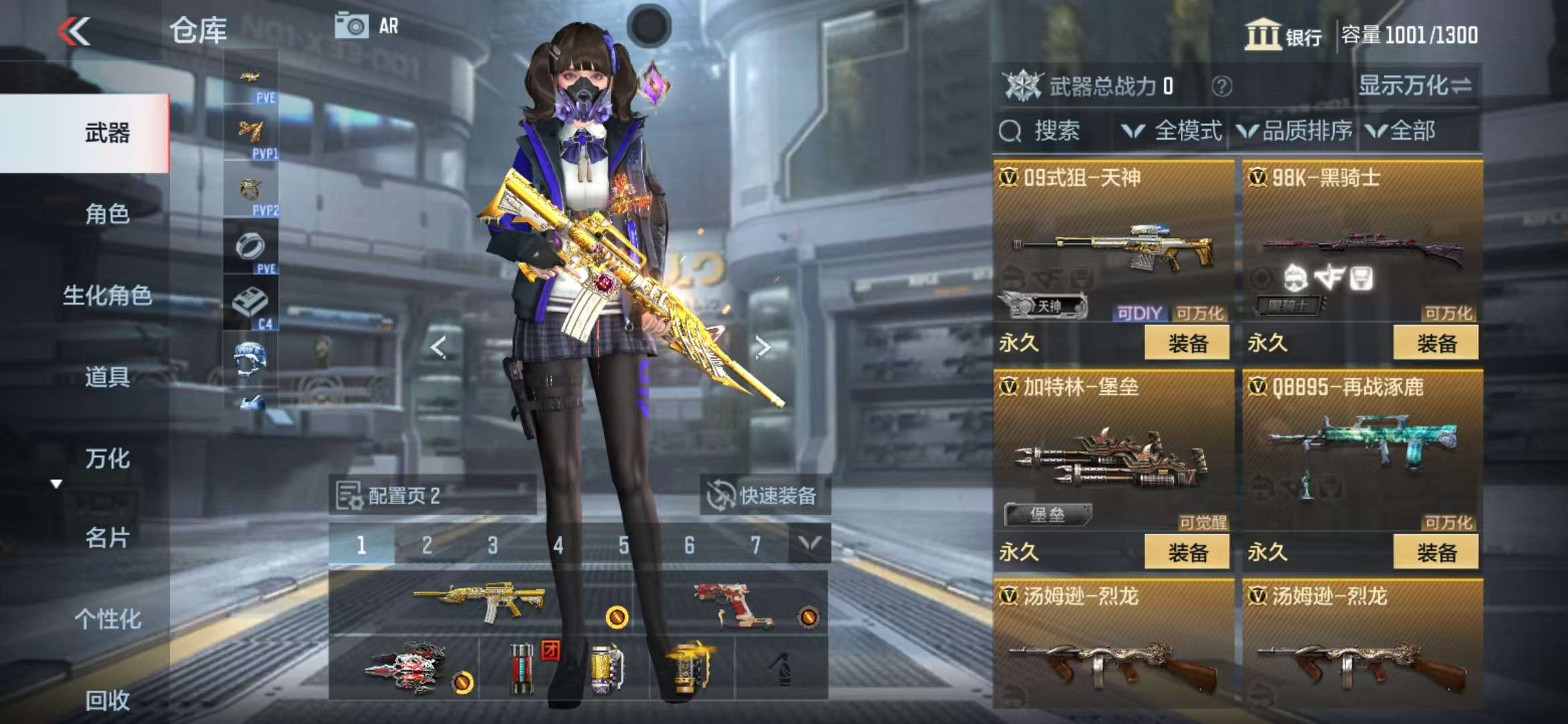 CFMQM326790枪战王者账号详情图25 CFMQM326790枪战王者账号详情图25