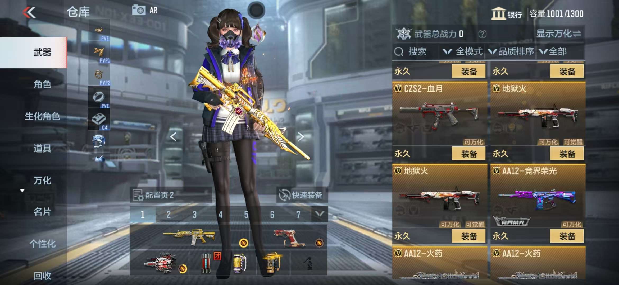 CFMQM326790枪战王者账号详情图28 CFMQM326790枪战王者账号详情图28