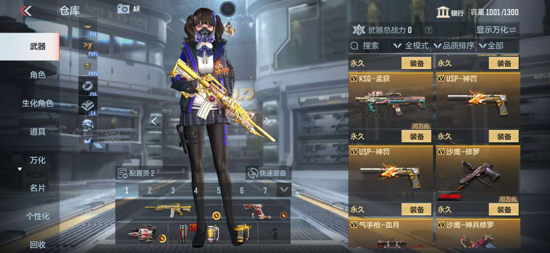 CFMQM326790枪战王者账号详情图30 CFMQM326790枪战王者账号详情图30
