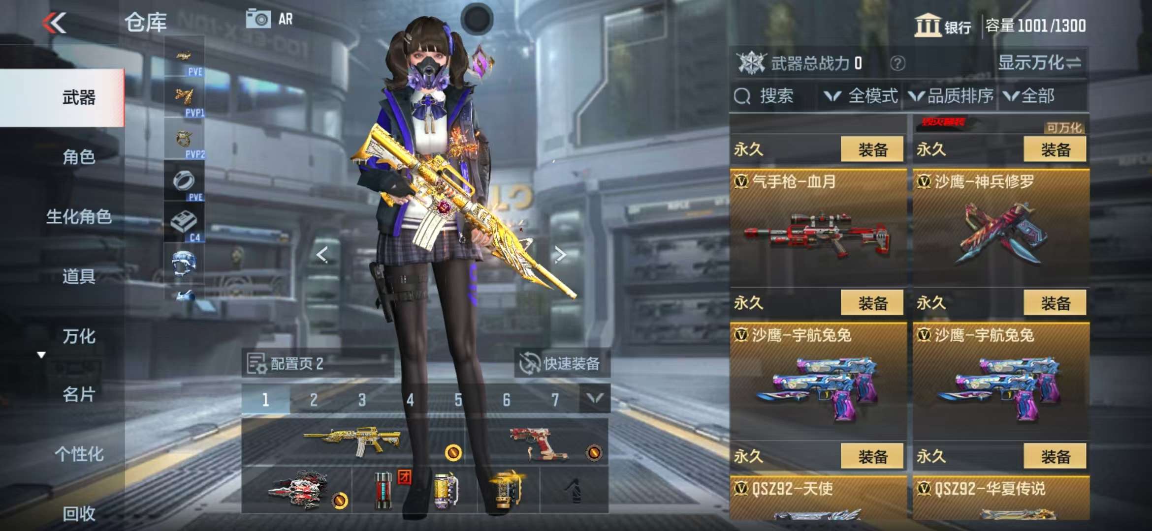 CFMQM326790枪战王者账号详情图31 CFMQM326790枪战王者账号详情图31